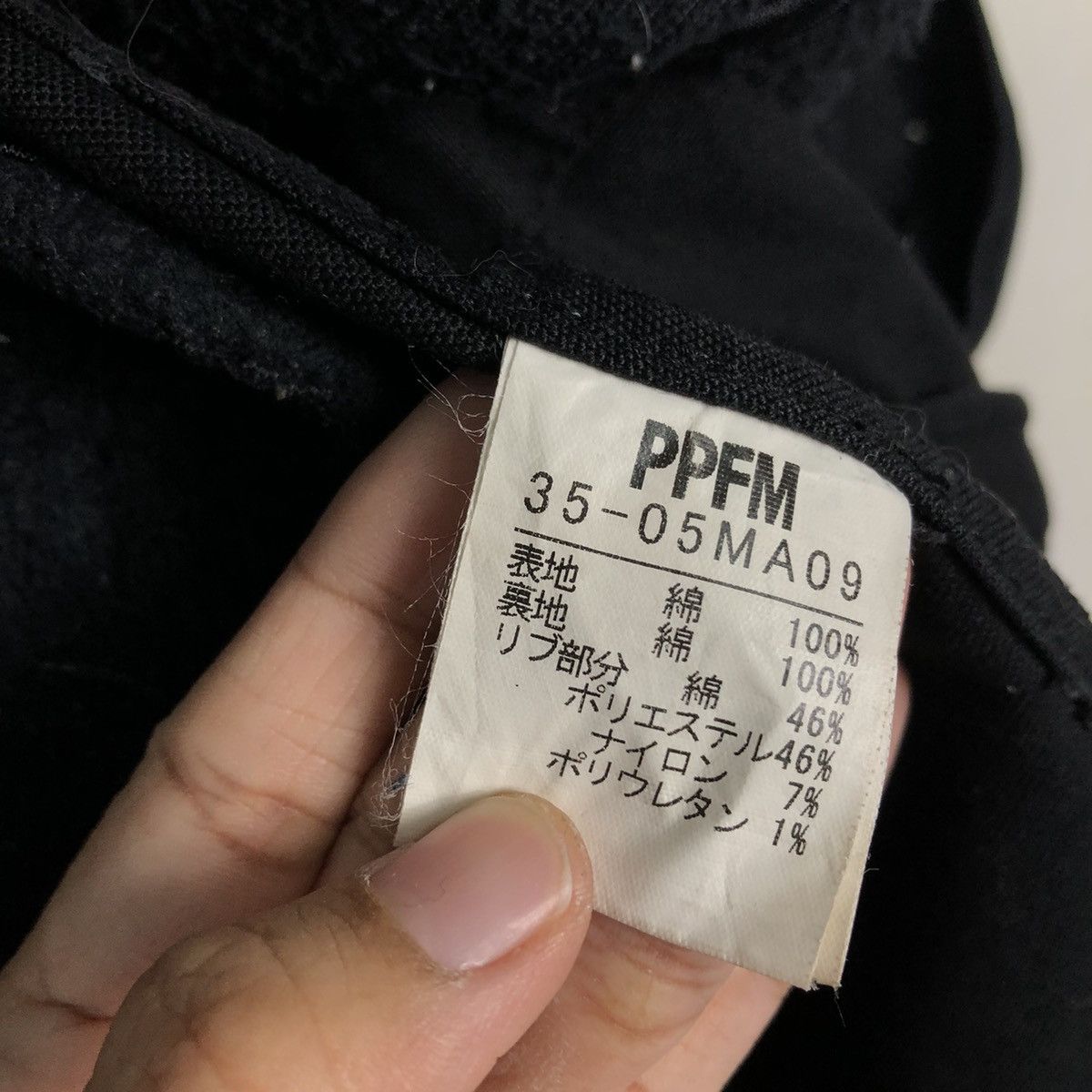 PPFM 📌Vintage Biker Jacket PPFM Bondage Design Parachute Size US L / EU 52-54 / 3 - 19 Thumbnail