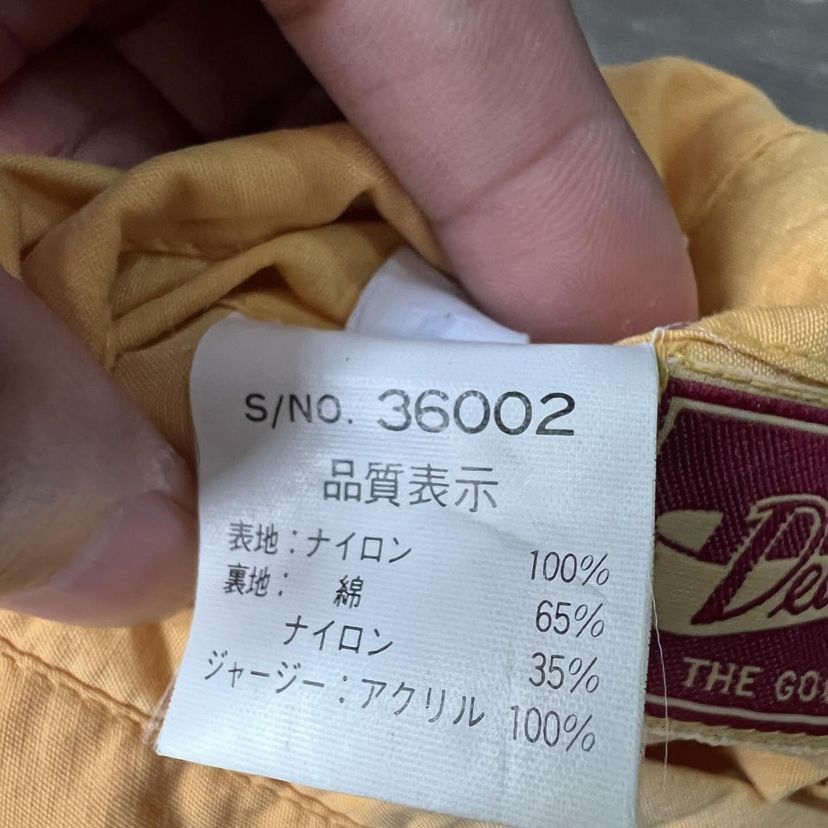 Japanese Brand DeadBlue Sugarcane Toyo Enterprises Reversible Size US M / EU 48-50 / 2 - 11 Thumbnail