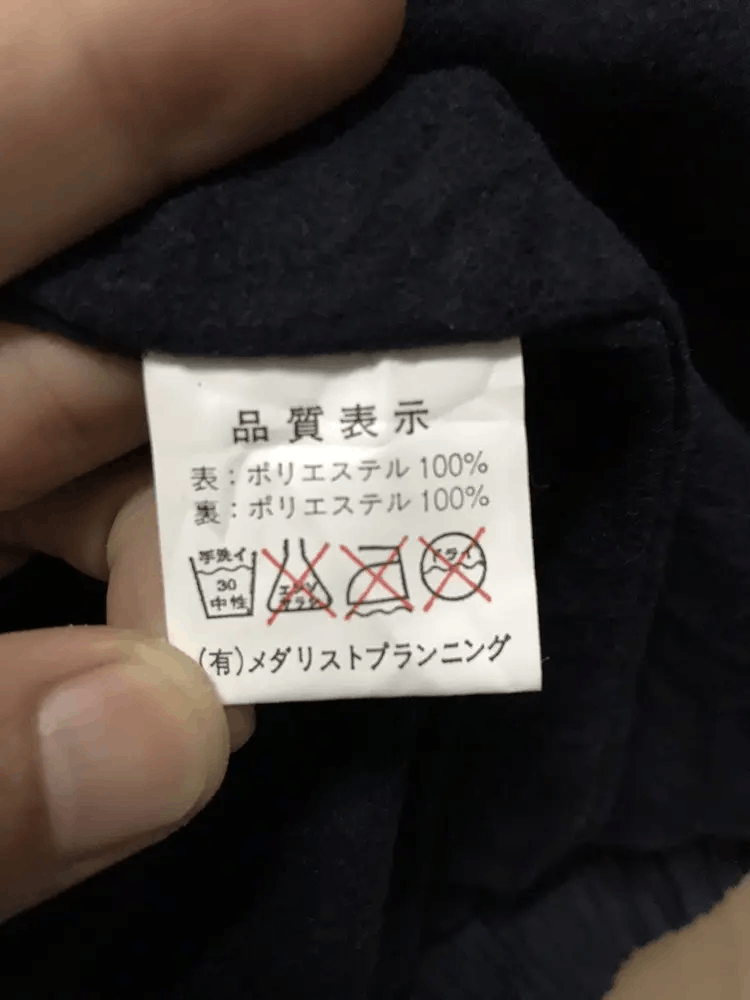 Japanese Brand Vintage Keirin Grand Prix 02 Tachikawa Jackets Size US L / EU 52-54 / 3 - 8 Thumbnail
