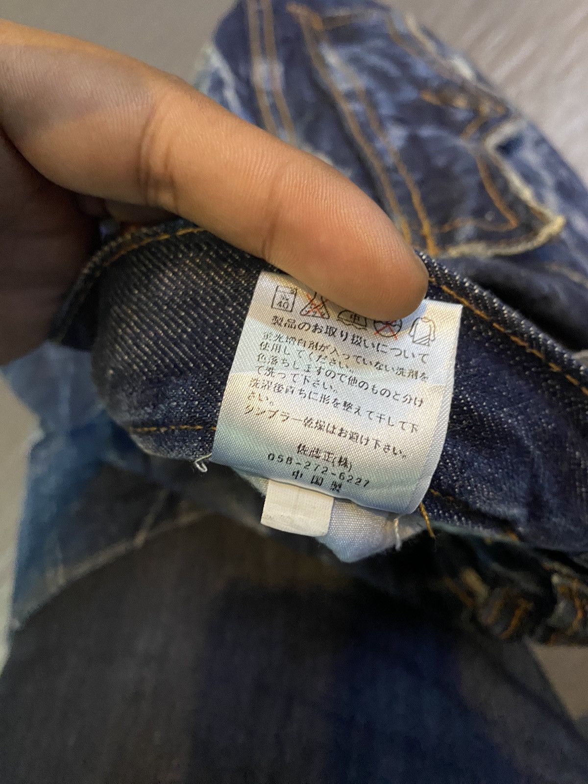 Japanese Brand Flare jeans Nylons Boot Cut crazy lightning Size US 33 - 7 Thumbnail