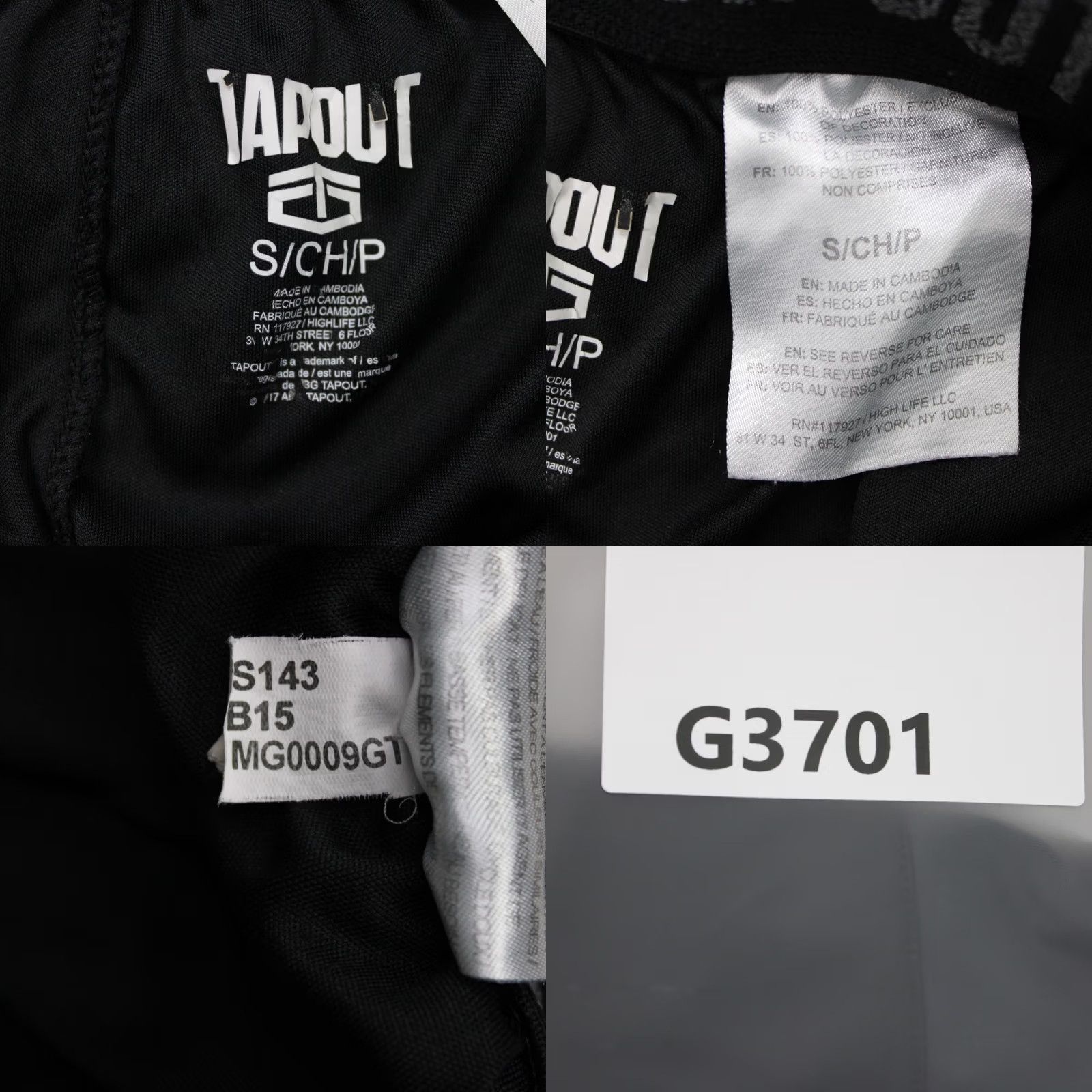 Tapout Tapout Mens Small Shorts Black & Gray Drawstring Workout Gym Training Polyester Size US 29 - 8 Thumbnail