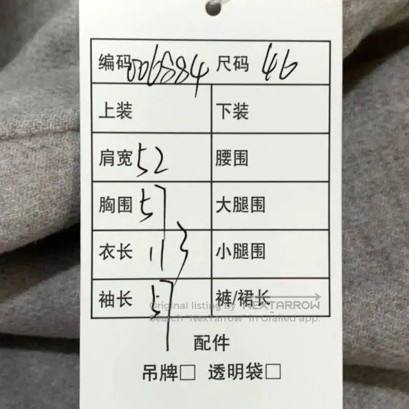 Max Mara MaxMara Long Gray Cashmere Coat for Women . Size M / US 6-8 / IT 42-44 - 7 Thumbnail