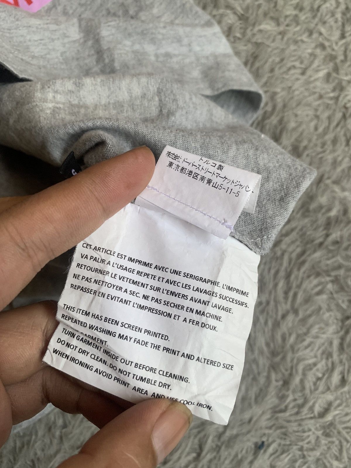 Dover Street Market × Gosha Rubchinskiy Gosha Rubchinskiy x Dover Street Market T shirt Size US S / EU 44-46 / 1 - 6 Thumbnail