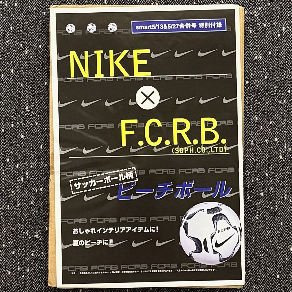 Nike Y2K NIKE X FCRB BEACHBALL Size ONE SIZE - 1 Thumbnail