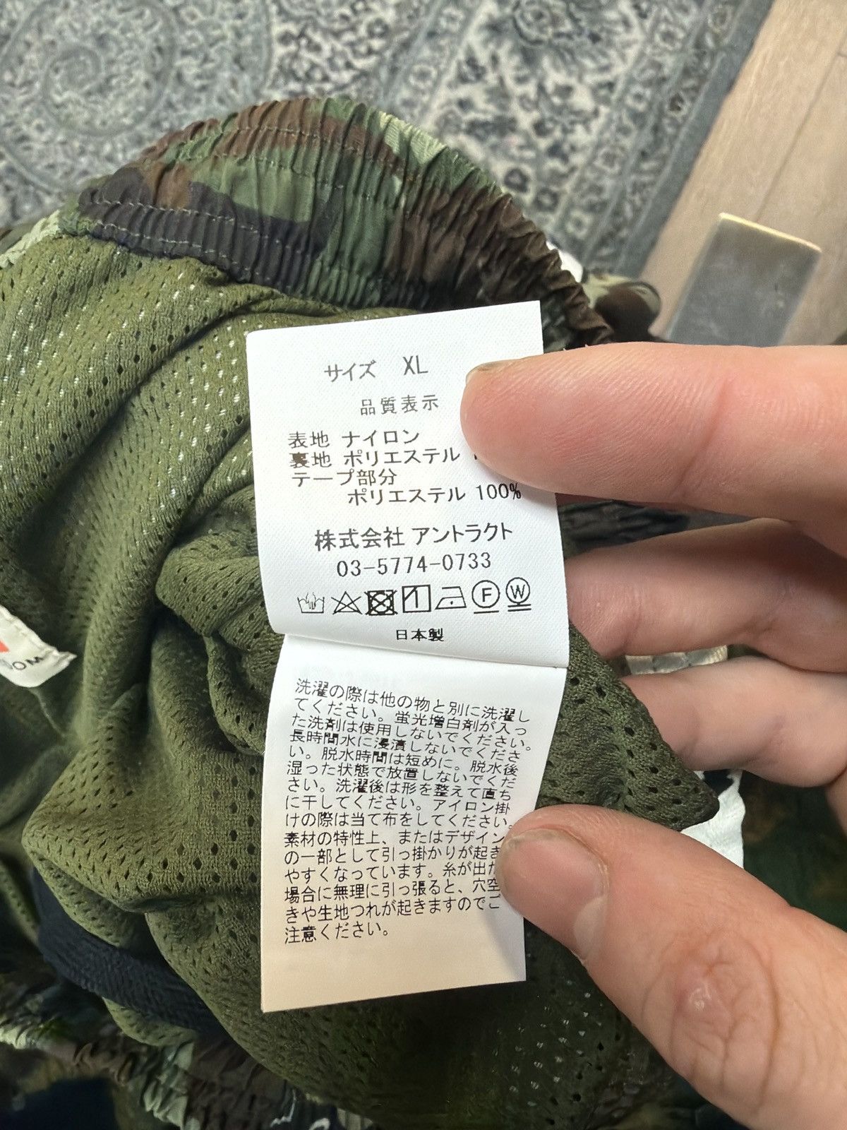 Bape × Saint Michael Saint Michael Bape dark green camo track pants Size US 36 / EU 52 - 4 Thumbnail