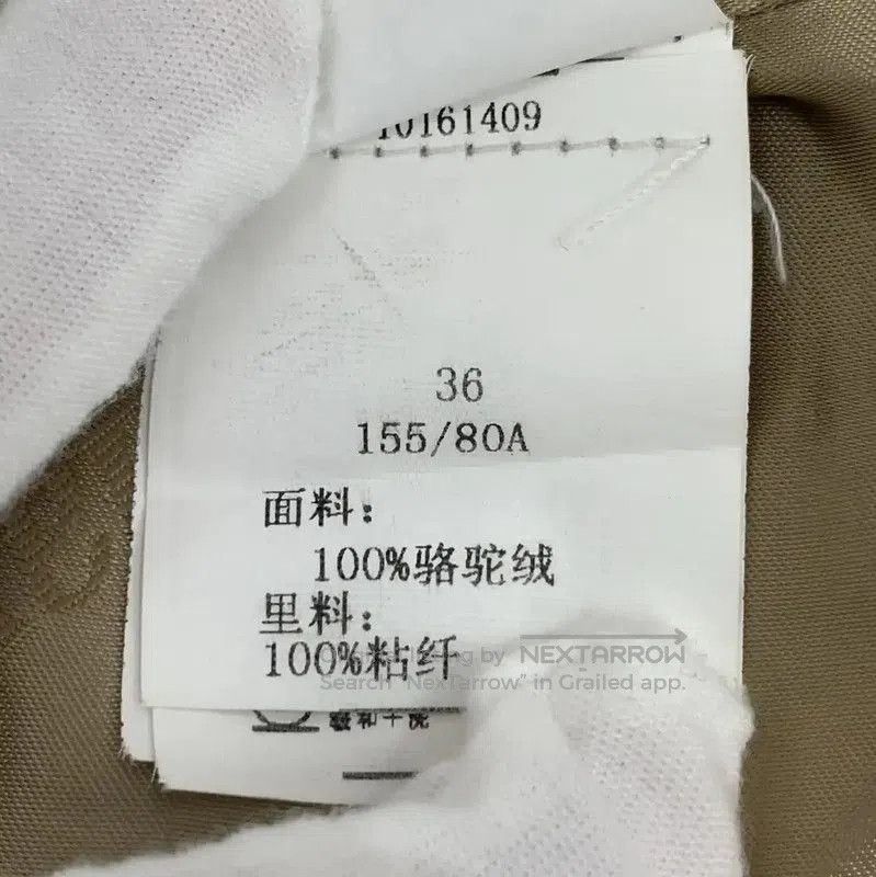 Max Mara MaxMara Brown Women's Coat in XS Size . Size XS / US 0-2 / IT 36-38 - 8 Thumbnail
