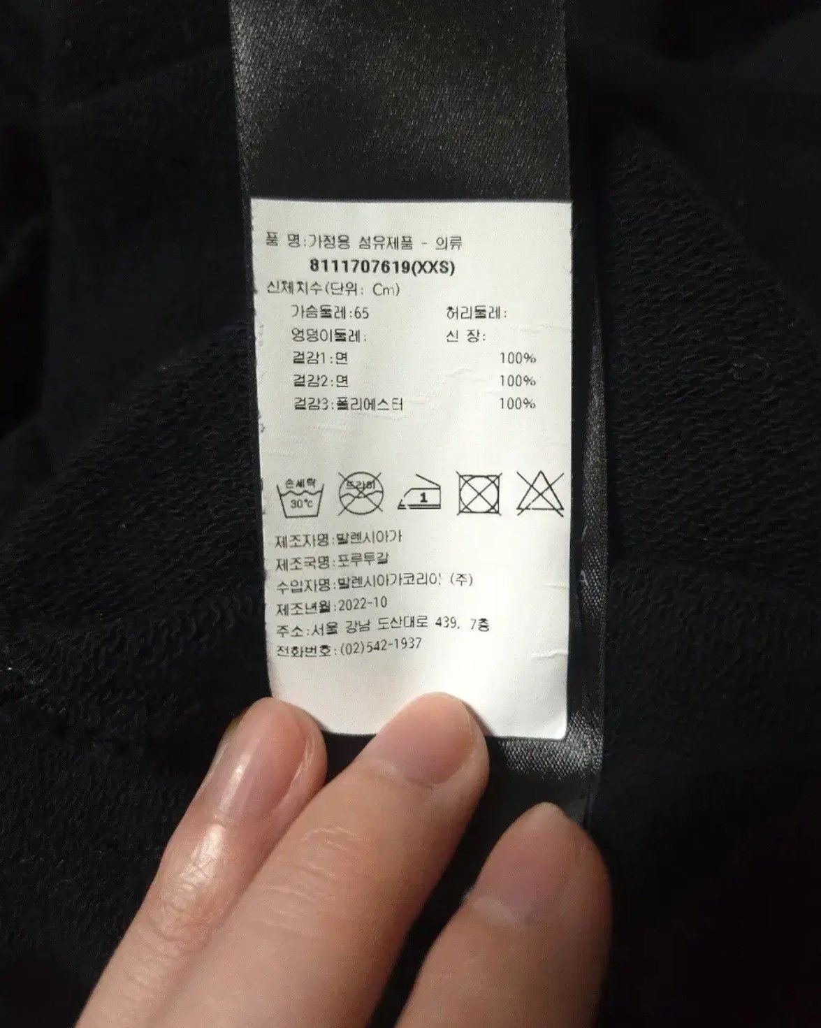 Balenciaga Balenciaga X Adidas 3 Stripes Zip Up Hoodie Size US XXS / EU 40 - 5 Thumbnail