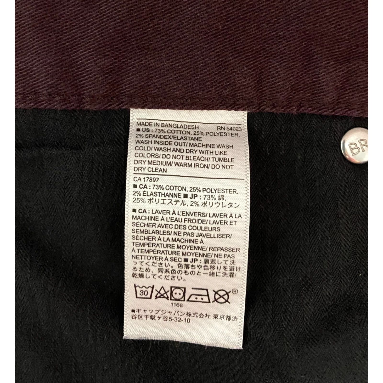 Banana Republic Banana Republic Slim Fit Chino Pants Men's 35×30 Maroon Stretch Size US 35 - 5 Thumbnail