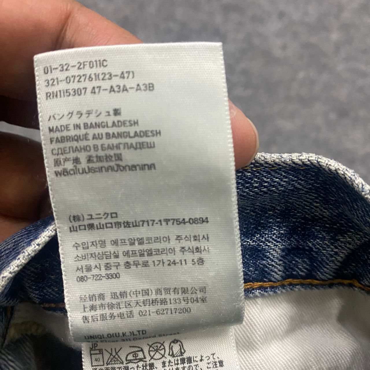 If Six Was Nine 💥Best Offer💥Vintage Uniqlo Jeans Distressed Denim Size US 34 / EU 50 - 12 Thumbnail