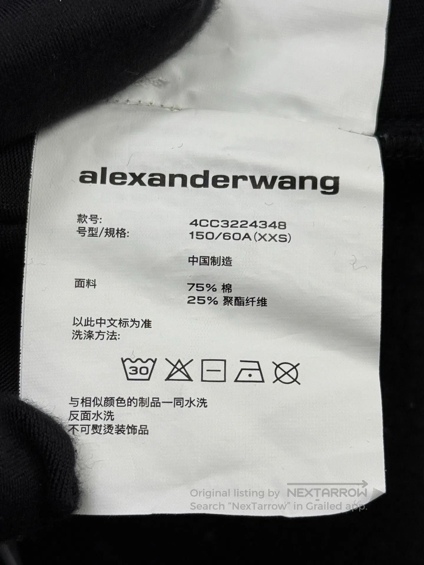 Alexander Wang Alexander Wang Black Sweatpants. Size 22" - 6 Thumbnail