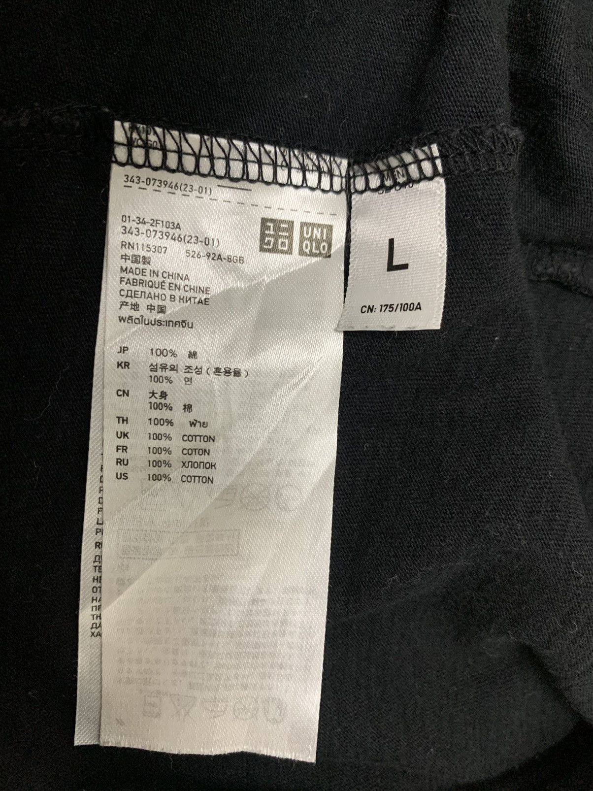Undercover 🔥HOT🔥VINTAGE UNIQLO X UNDERCOVER HIJOE! Size US L / EU 52-54 / 3 - 6 Thumbnail