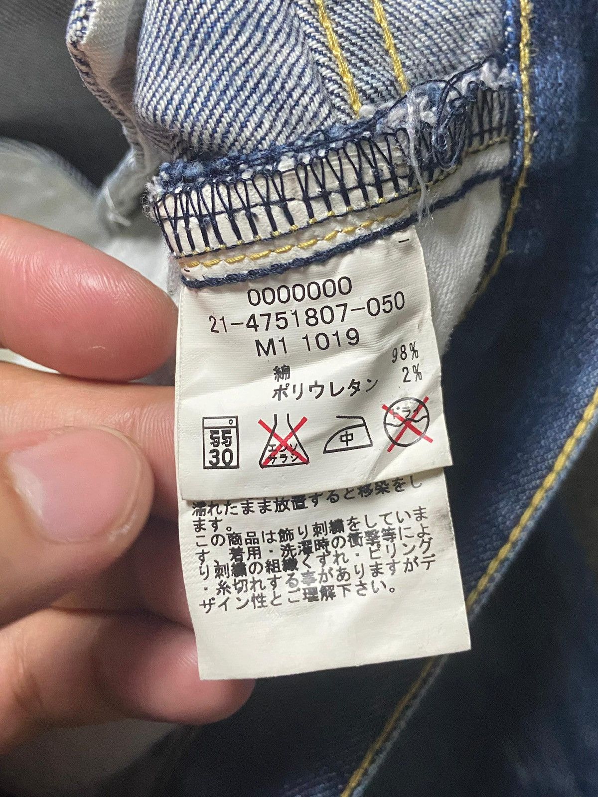 Tommy Jeans TOMMY Japanese Brand Slim Cut Jeans (138) Size US 33 - 5 Thumbnail
