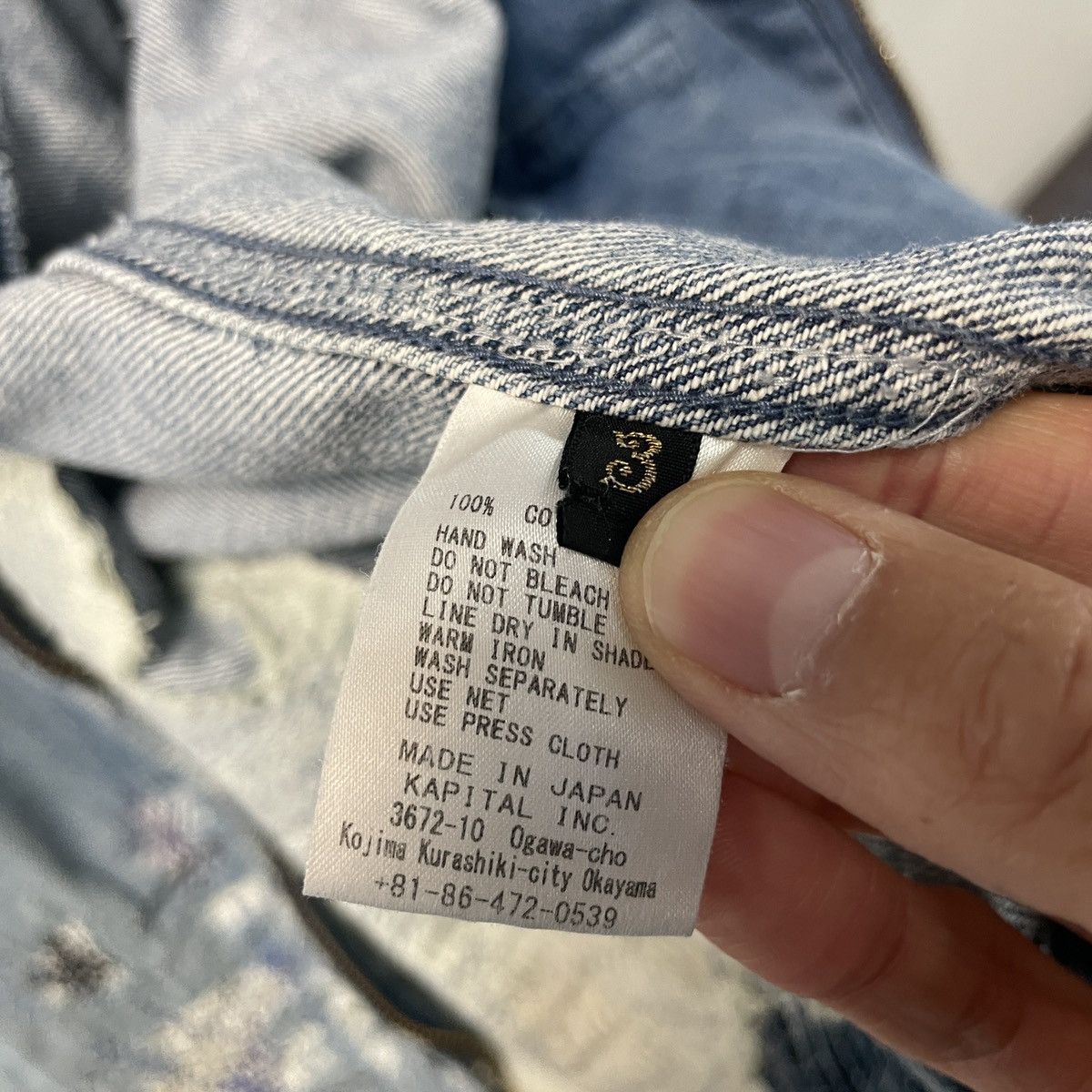 Kapital Kapital Boro Jacket Size US L / EU 52-54 / 3 - 11 Thumbnail