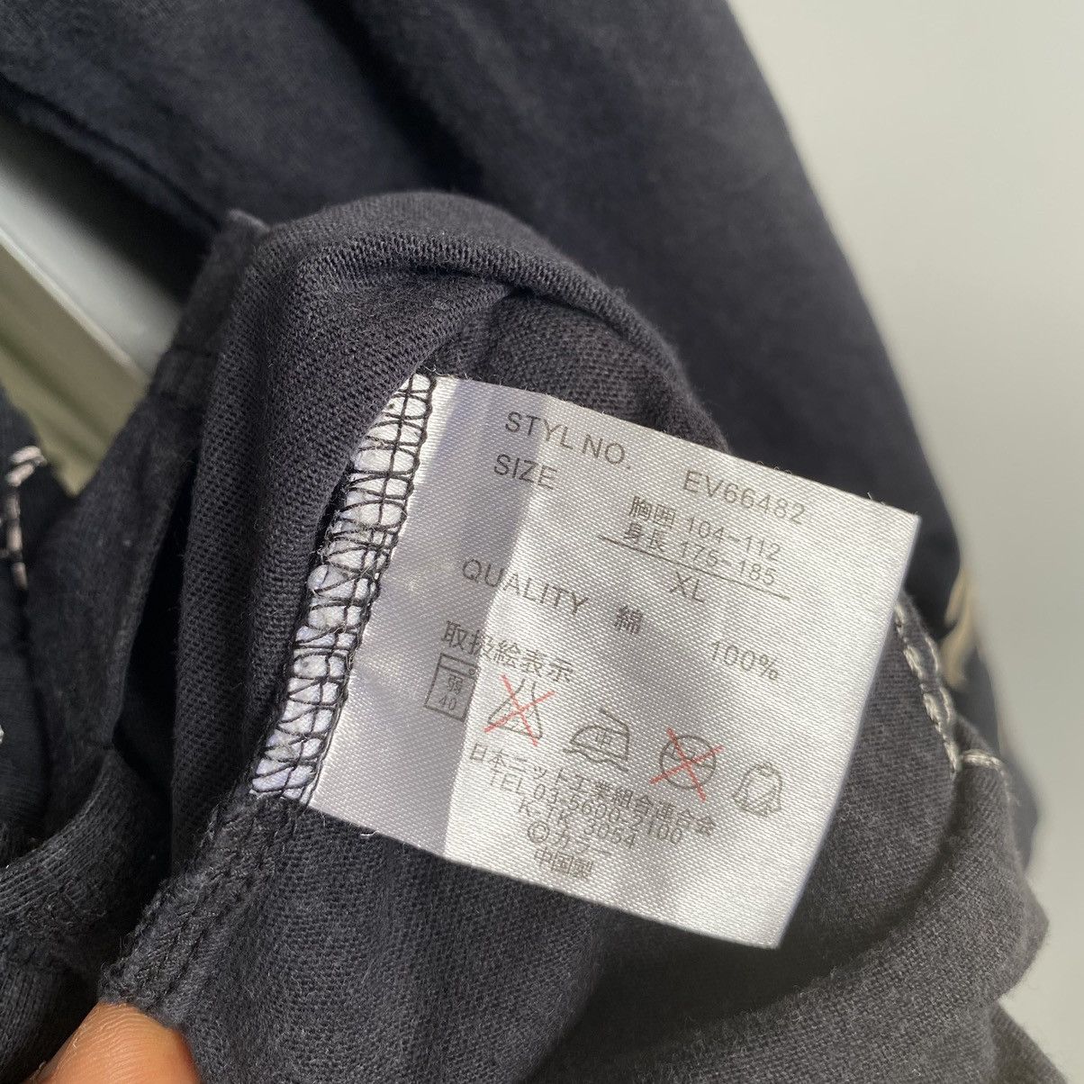 Anime Thrashed Faded NERV Evangelion Neon Genesis ERD GRUNGE TEE Size US XL / EU 56 / 4 - 11 Thumbnail
