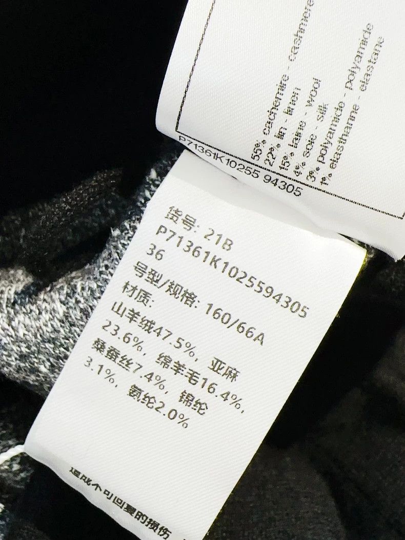 Chanel Chanel 20C black knitted trousers Size 24" / US 00 / IT 34 - 8 Thumbnail