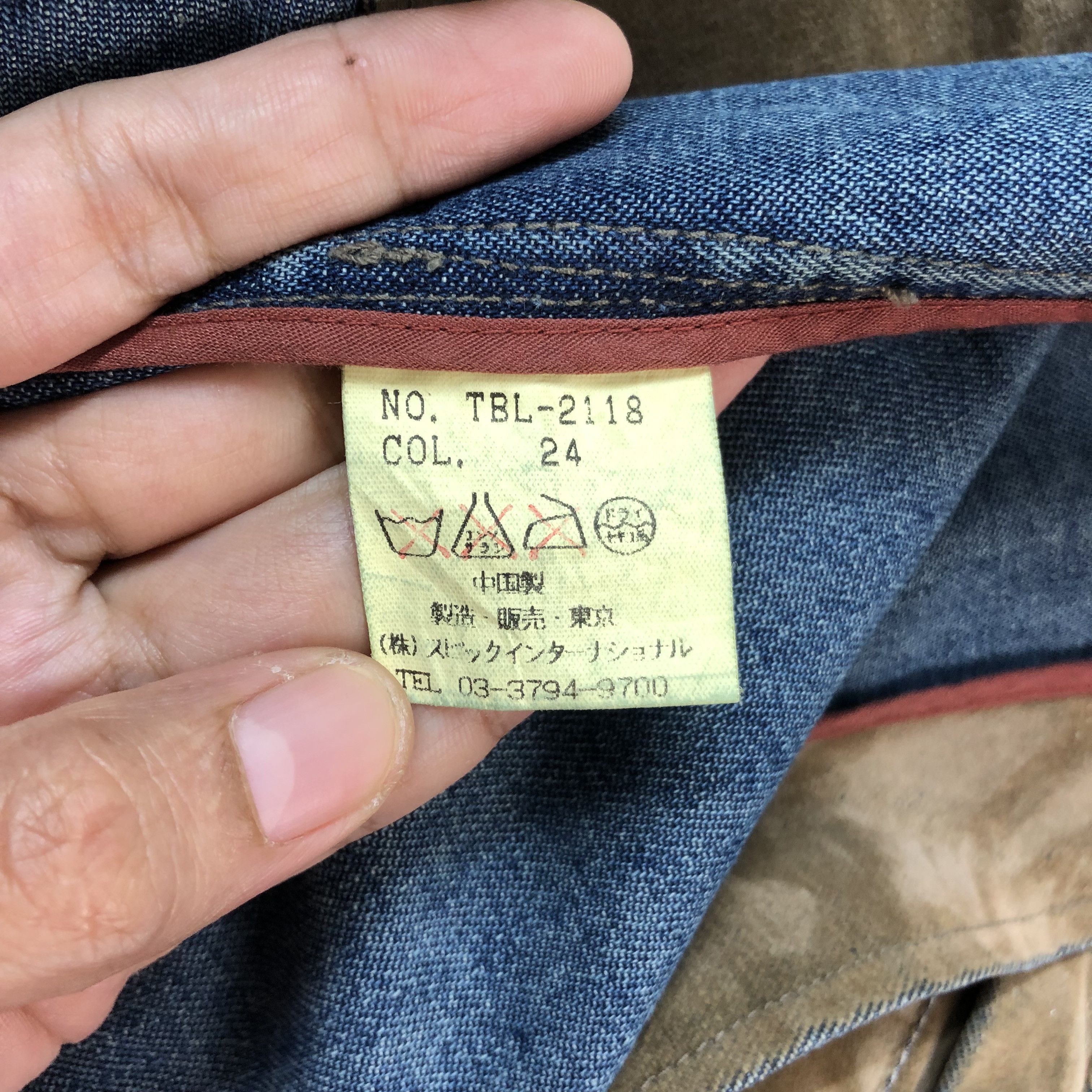 Tornado Mart TORNADO MART VELVET DENIM HYBRID CASUAL JACKET #7383-137 Size US L / EU 52-54 / 3 - 11 Thumbnail