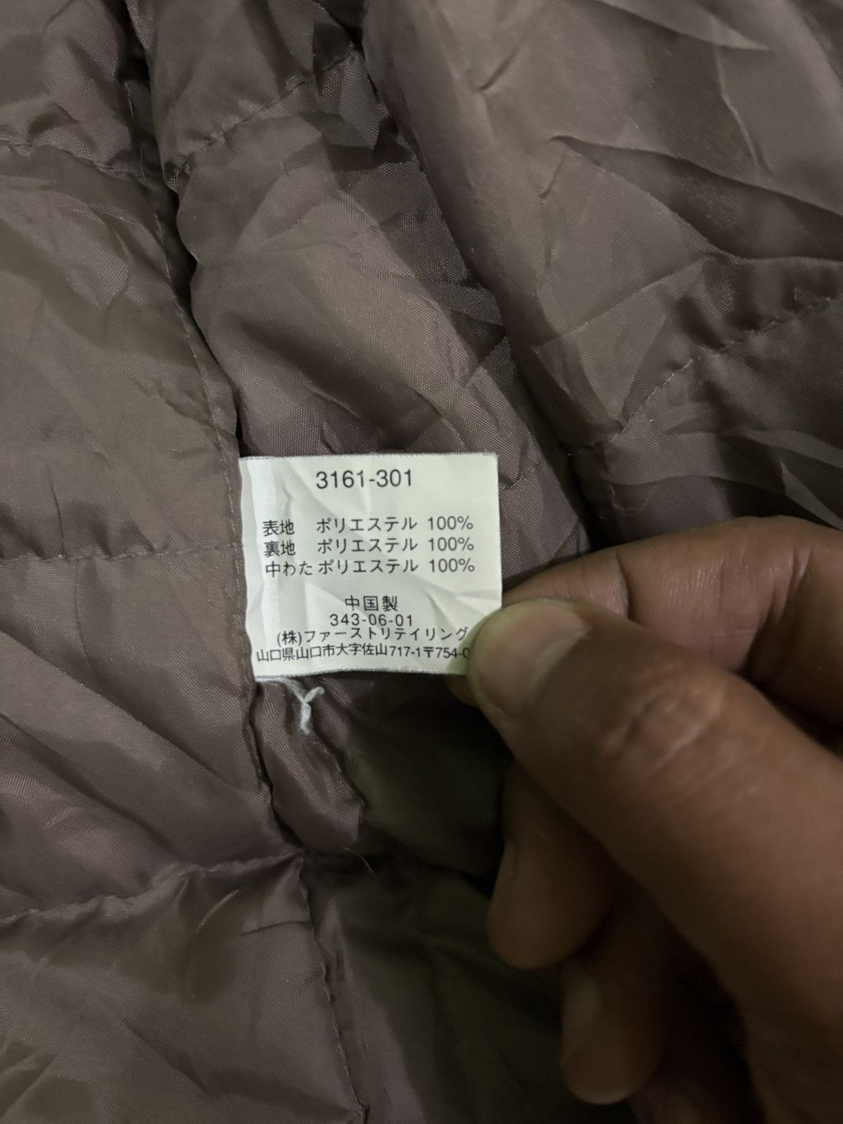 Uniqlo Uniqlo Light Jacket Full Zipper Size US L / EU 52-54 / 3 - 14 Thumbnail