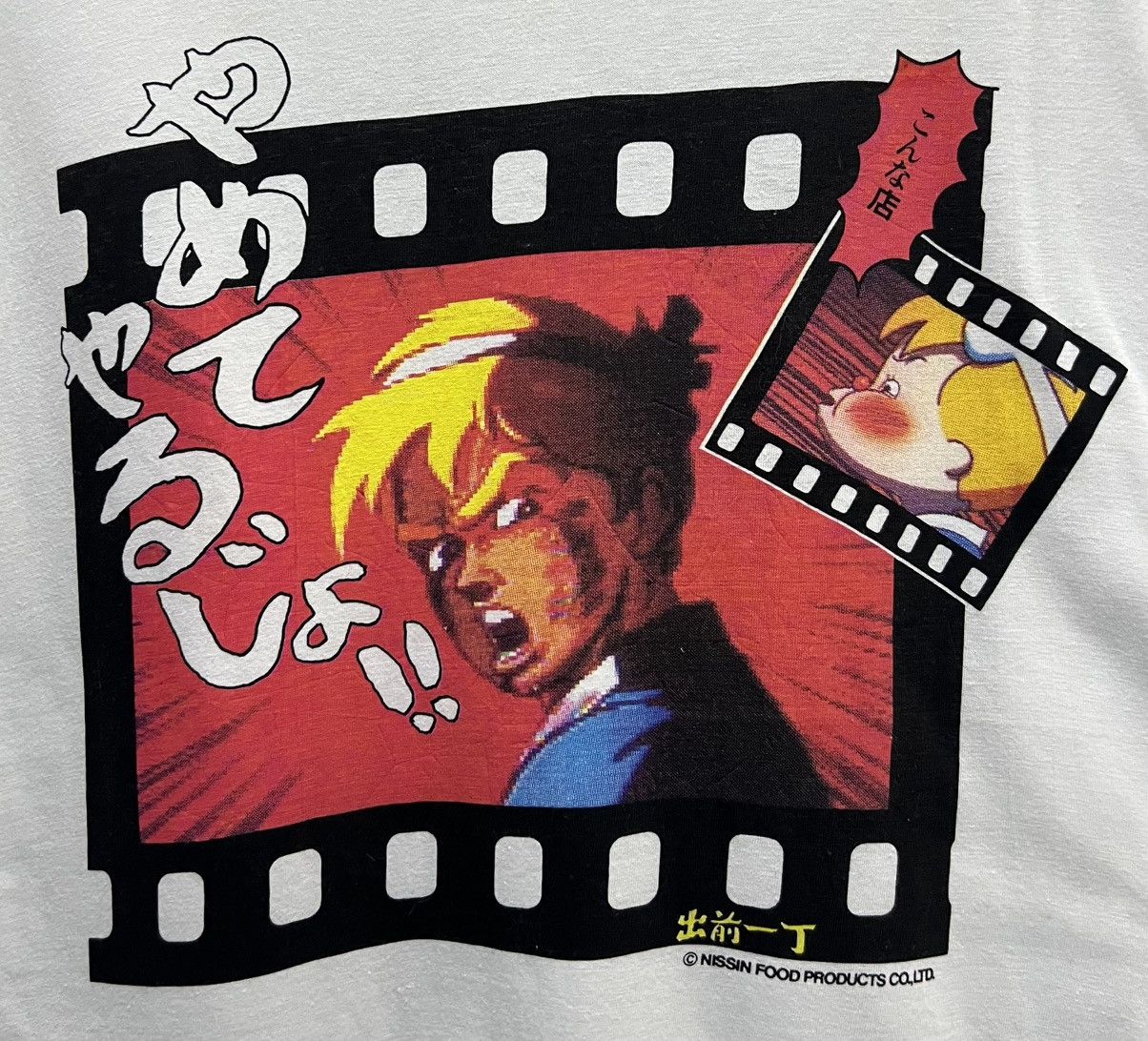 Anime × Nissan VINTAGE NISSIN FOOD PRODUCT CO LTD SHIRT Size US L / EU 52-54 / 3 - 3 Thumbnail
