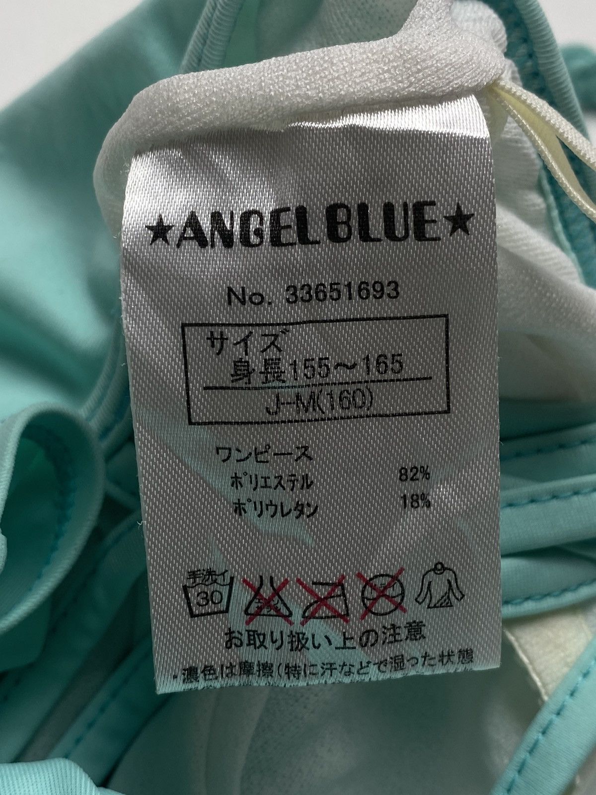 Angel Blue 2000s Angel Blue - Swim Wear Size M / US 6-8 / IT 42-44 - 3 Thumbnail