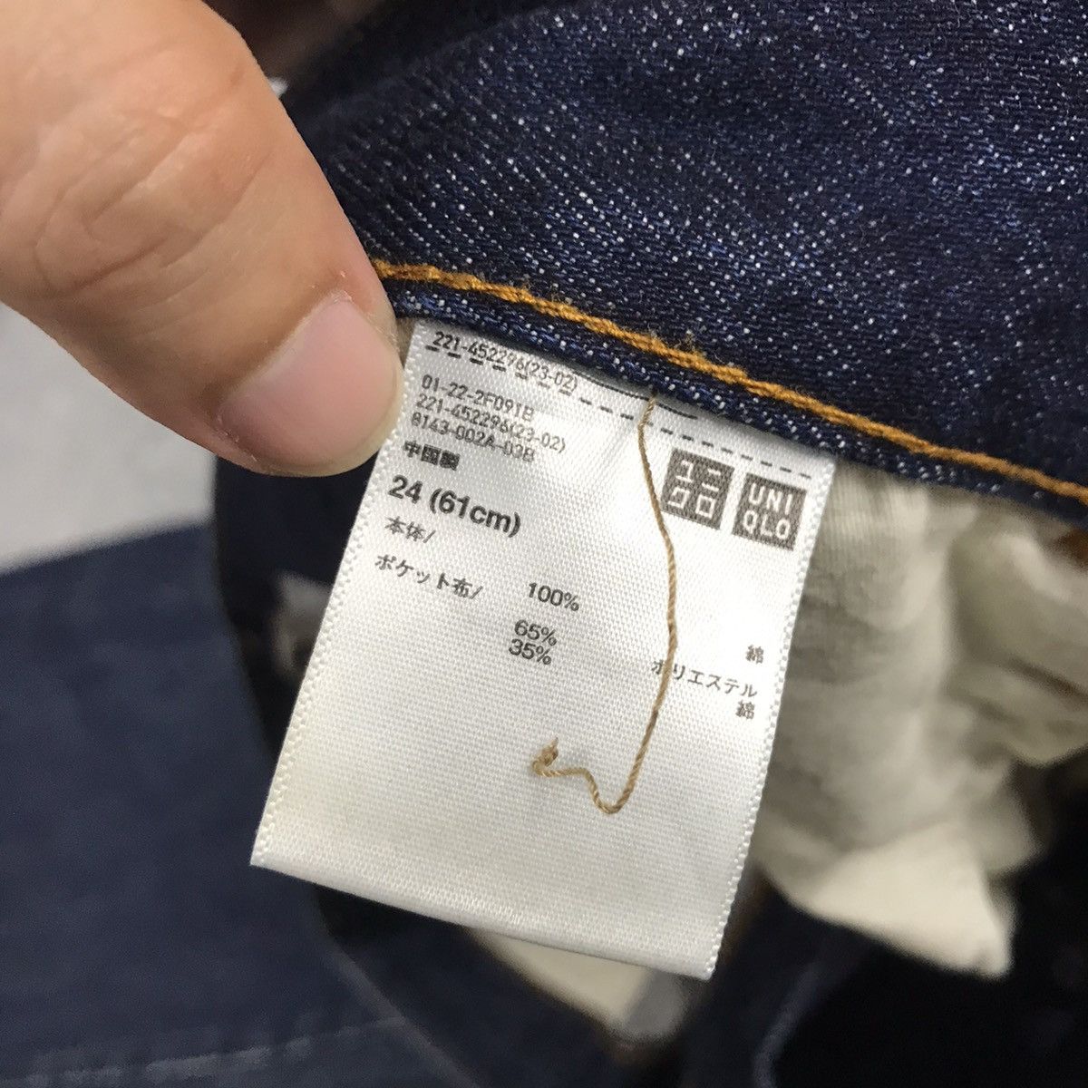 Japanese Brand UNIQLO X U UNDERCAVER BAGGY STYLE DENIM PANTS Size 24" / US 00 / IT 34 - 9 Thumbnail
