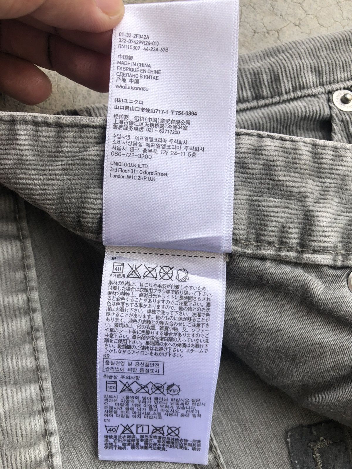 Undercover × Uniqlo Undercover x Uniqlo Distressed Jeans Skinny Jeans Size US 31 - 22 Thumbnail