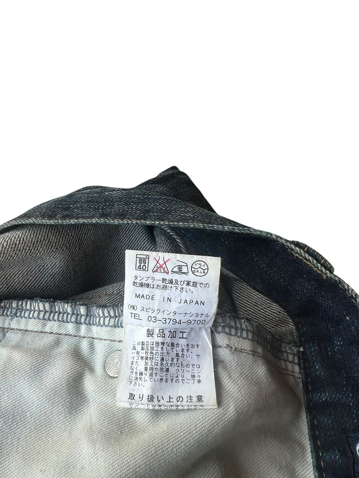 Tornado Mart Trashed Tornado Mart Distress Dirty Mud Denim Flare Jeans Size US 33 - 25 Thumbnail