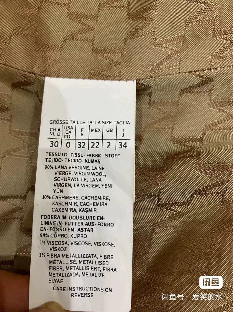 Max Mara Max Mara 101801 Coat Size S / US 4 / IT 40 - 5 Thumbnail