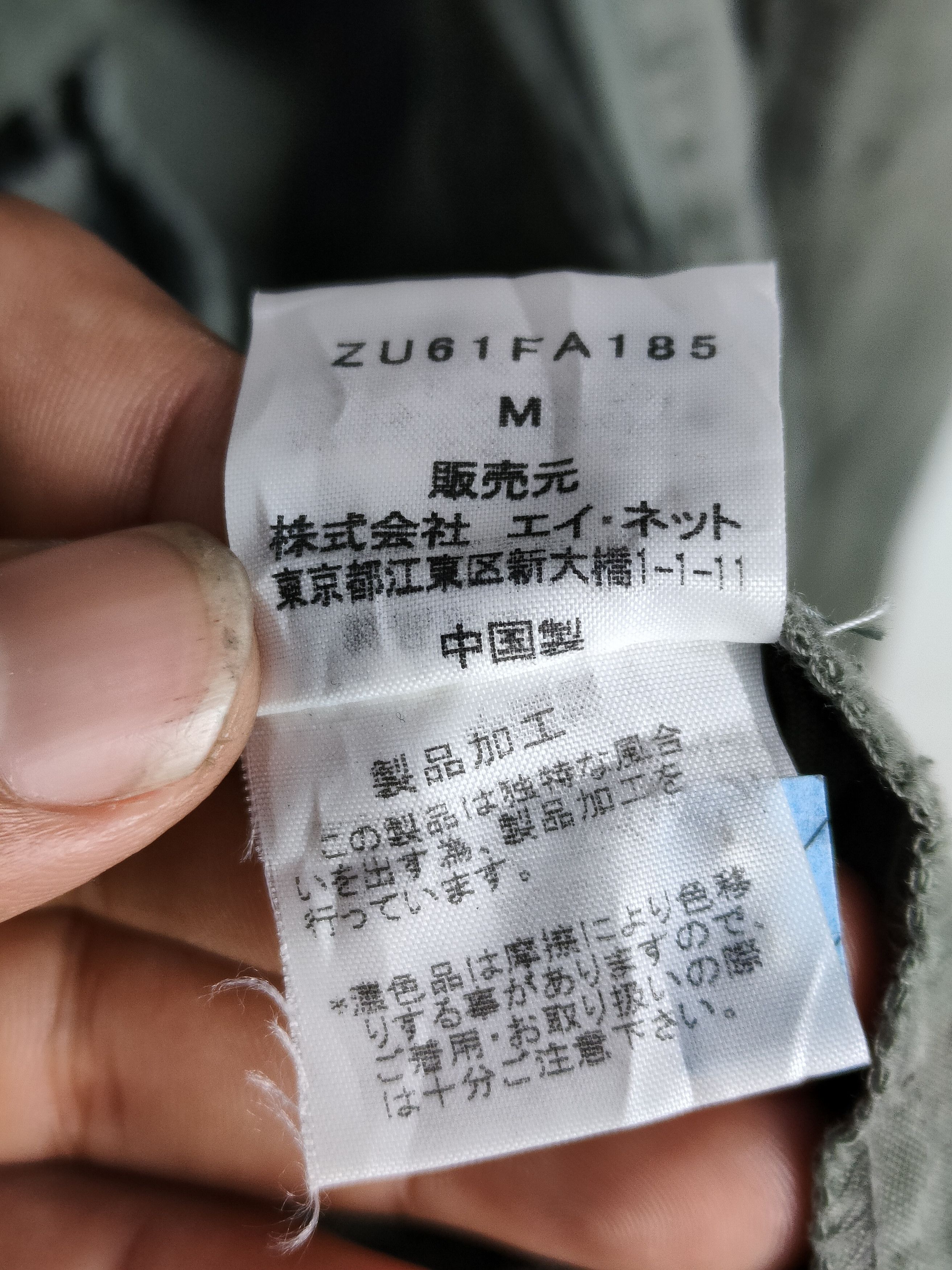 Issey Miyake × Zucca Zucca Parka Jacket Size US M / EU 48-50 / 2 - 6 Thumbnail