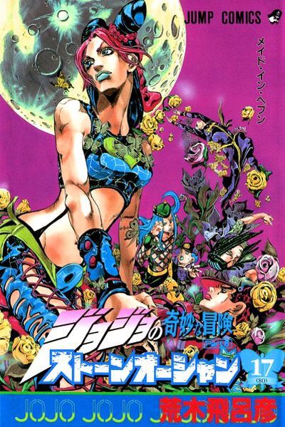 Anime Jojo Bizarre Adventure “JOLYNE CUJOH” Tees Size US L / EU 52-54 / 3 - 12 Thumbnail
