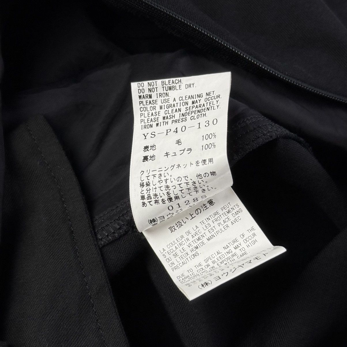 Y's Y’s - S/S24 - Washer Wool Gabardine Tucked Pants Size 27" / US 4 / IT 40 - 10 Thumbnail