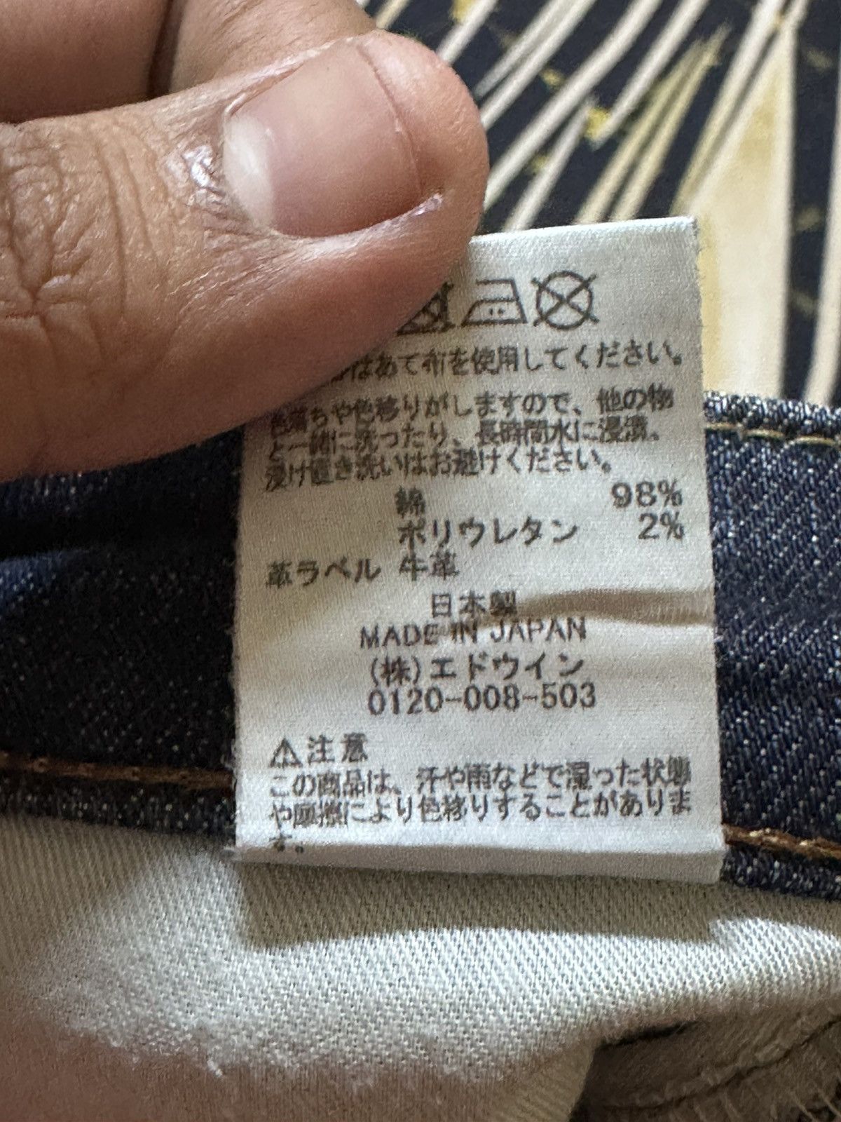 Edwin Vintage Edwin 503 Straight Cut Mudwash Denim Size US 31 - 6 Thumbnail