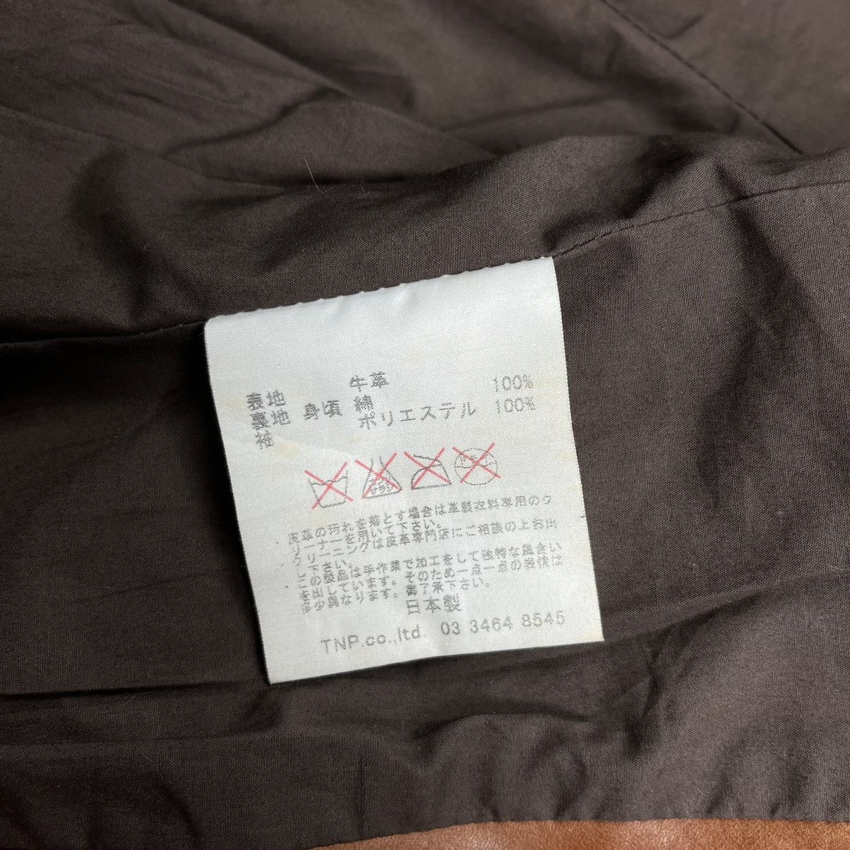 Nonnative Nonnative rider kip cafecto leather jacket Size US M / EU 48-50 / 2 - 11 Thumbnail