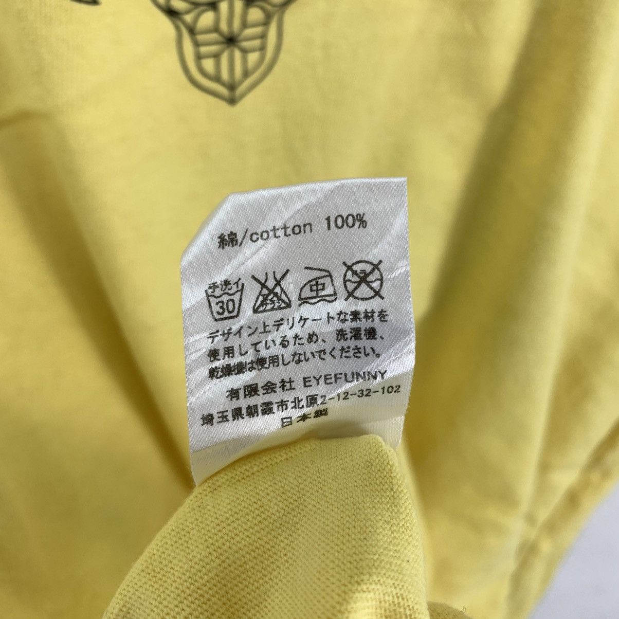 Japanese Brand MADE IN EYEFUNNY Japanese Brand Short Sleeve Tshirt Size M / US 6-8 / IT 42-44 - 9 Thumbnail