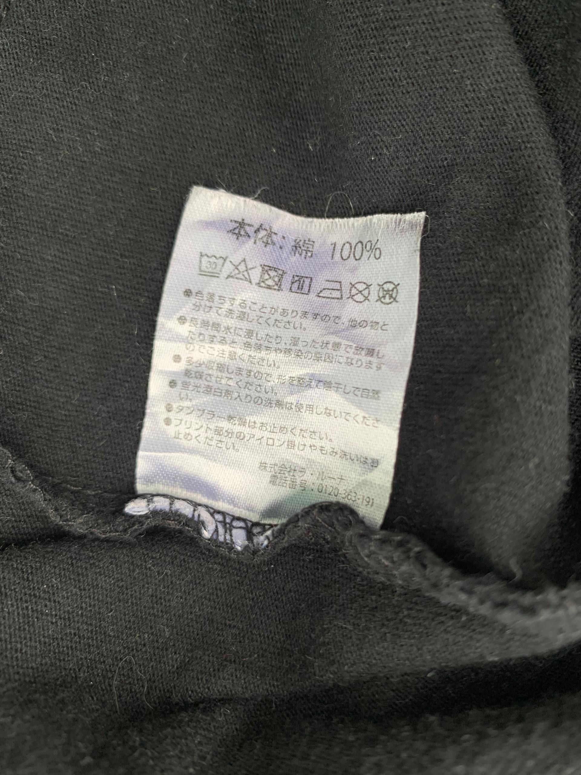 Number (N)ine Vintage Number Nine X Marlboro tee Size US M / EU 48-50 / 2 - 7 Thumbnail