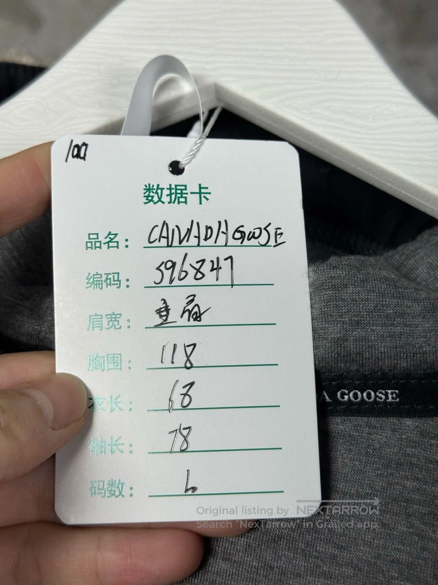 Canada Goose Canada Goose Wool Fleece Jacket. Size US M / EU 48-50 / 2 - 8 Thumbnail