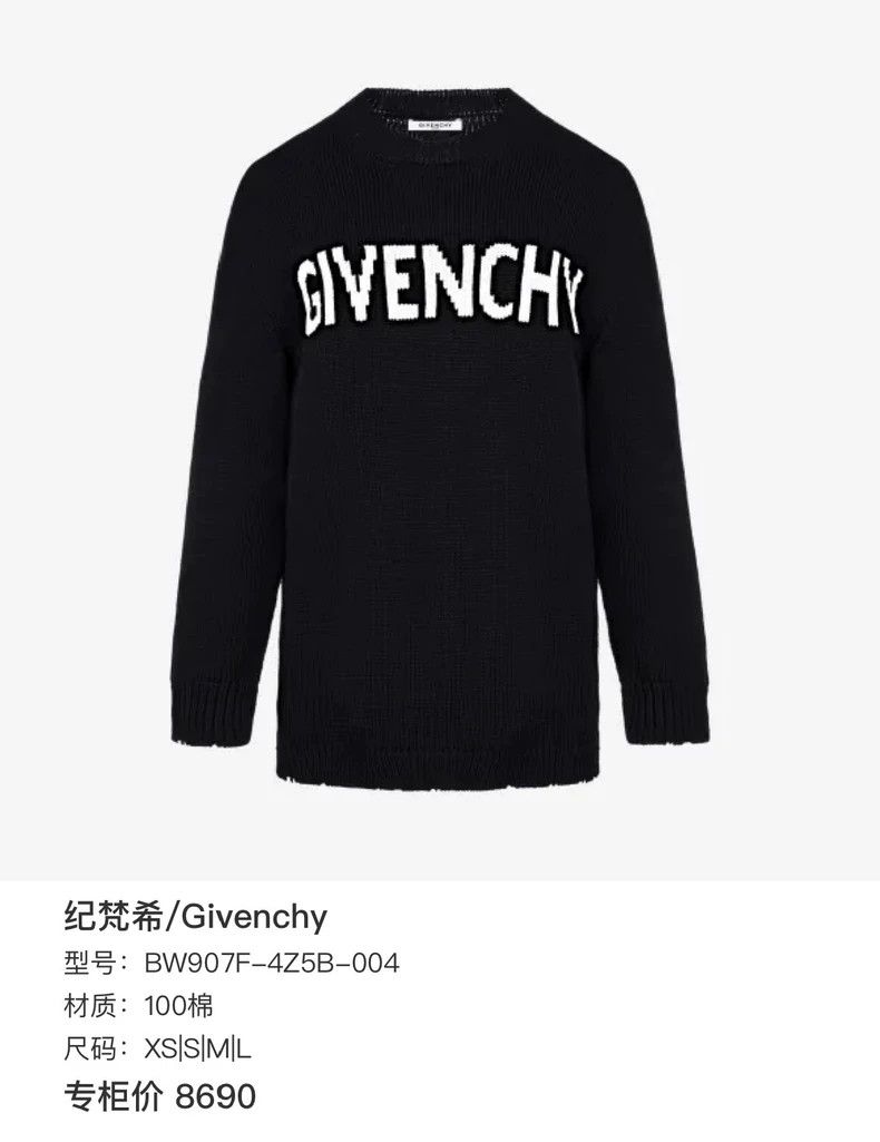 Givenchy Givenchy Intarsia Logo Knitwear Size US XS / EU 42 / 0 - 7 Thumbnail