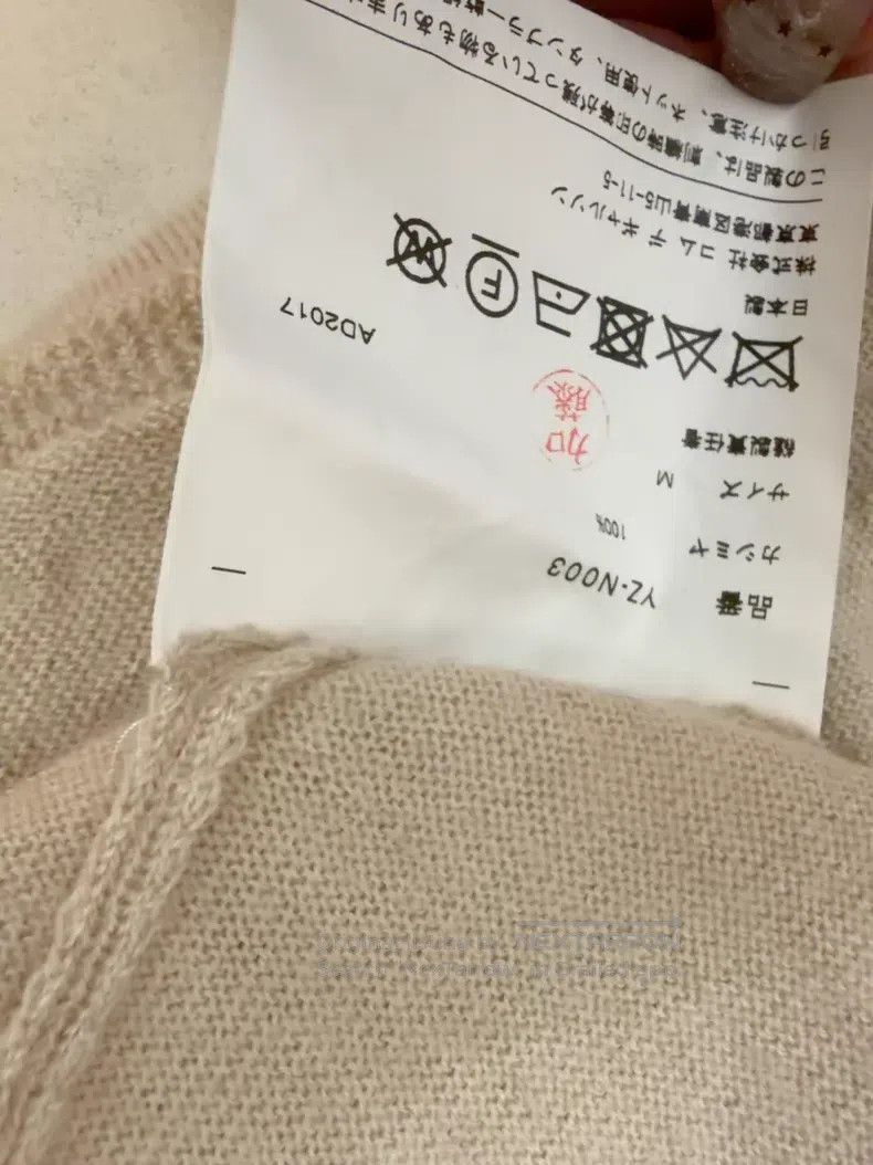 Comme des Garcons Comme Des Garcons sweater Size M / US 6-8 / IT 42-44 - 4 Thumbnail