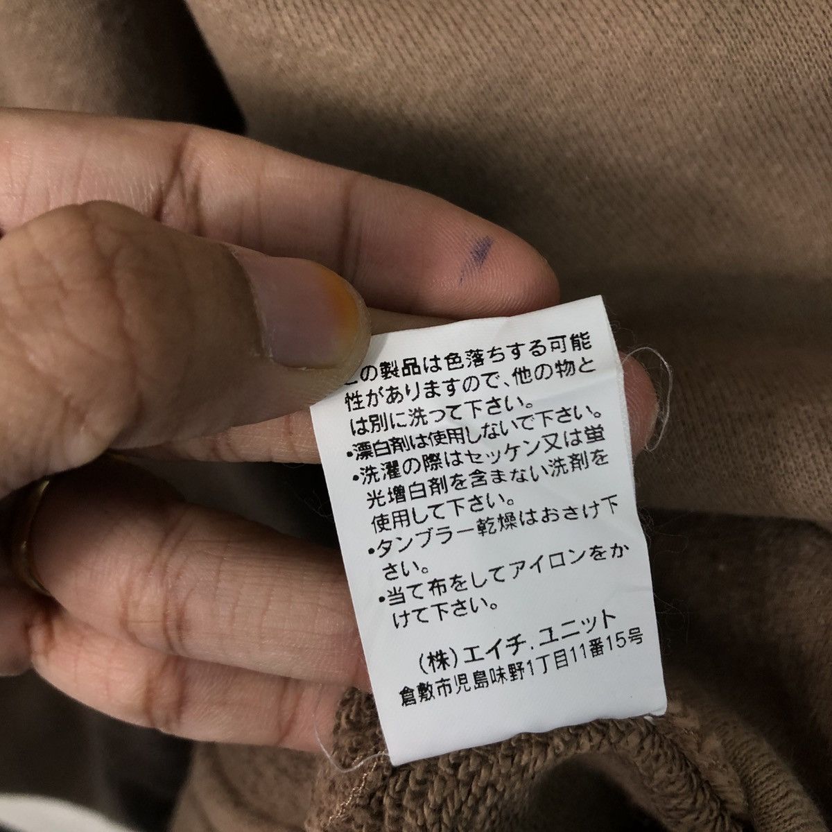 Issey Miyake 📌Vintage Sweatshirt Snap Button H Unit Issey Miyake Size US M / EU 48-50 / 2 - 16 Thumbnail