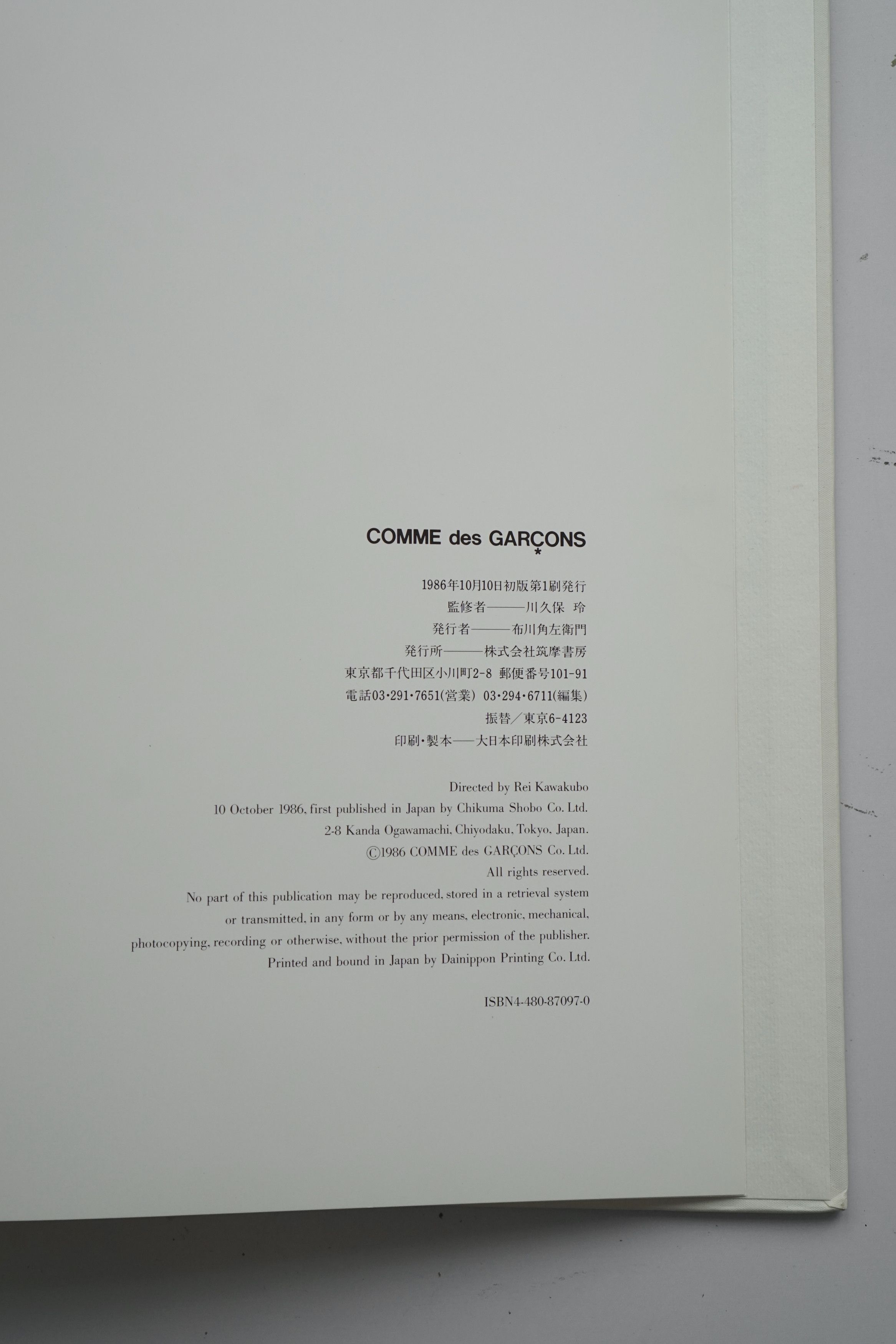 Comme des Garcons Book - 1986 Size ONE SIZE - 4 Thumbnail