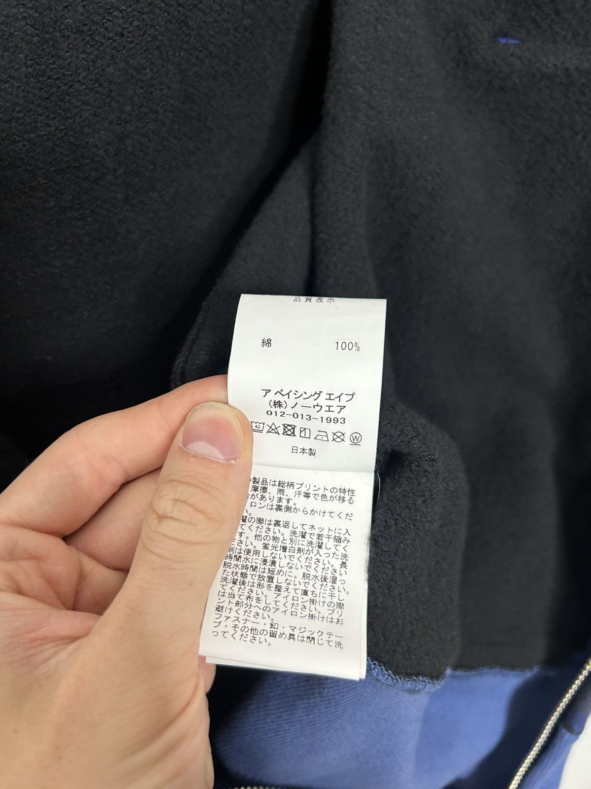 Bape BAPE hoodie Size US XL / EU 56 / 4 - 4 Thumbnail
