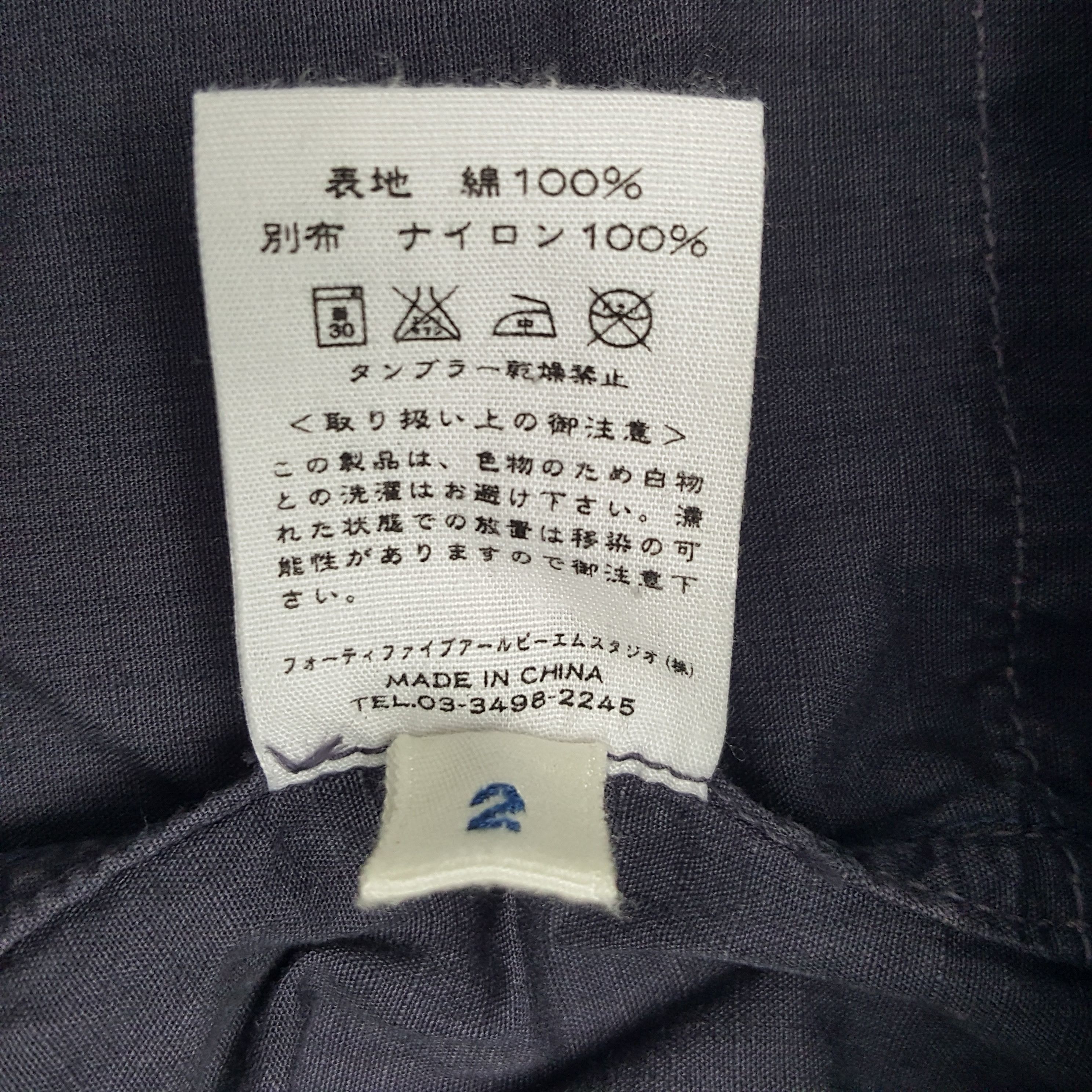 45rpm × Vintage Vintage 45RPM Japanese Brand Skulls Custom Bikers Jacket Size US XS / EU 42 / 0 - 9 Thumbnail