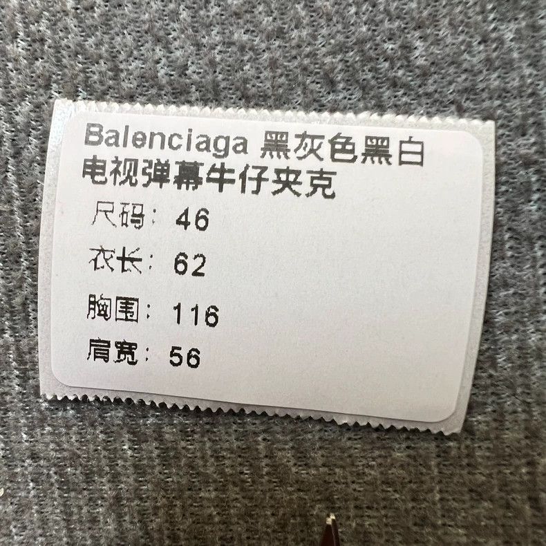 Balenciaga Balenciaga Black and white TV show barrage print letter de Size US S / EU 44-46 / 1 - 7 Thumbnail