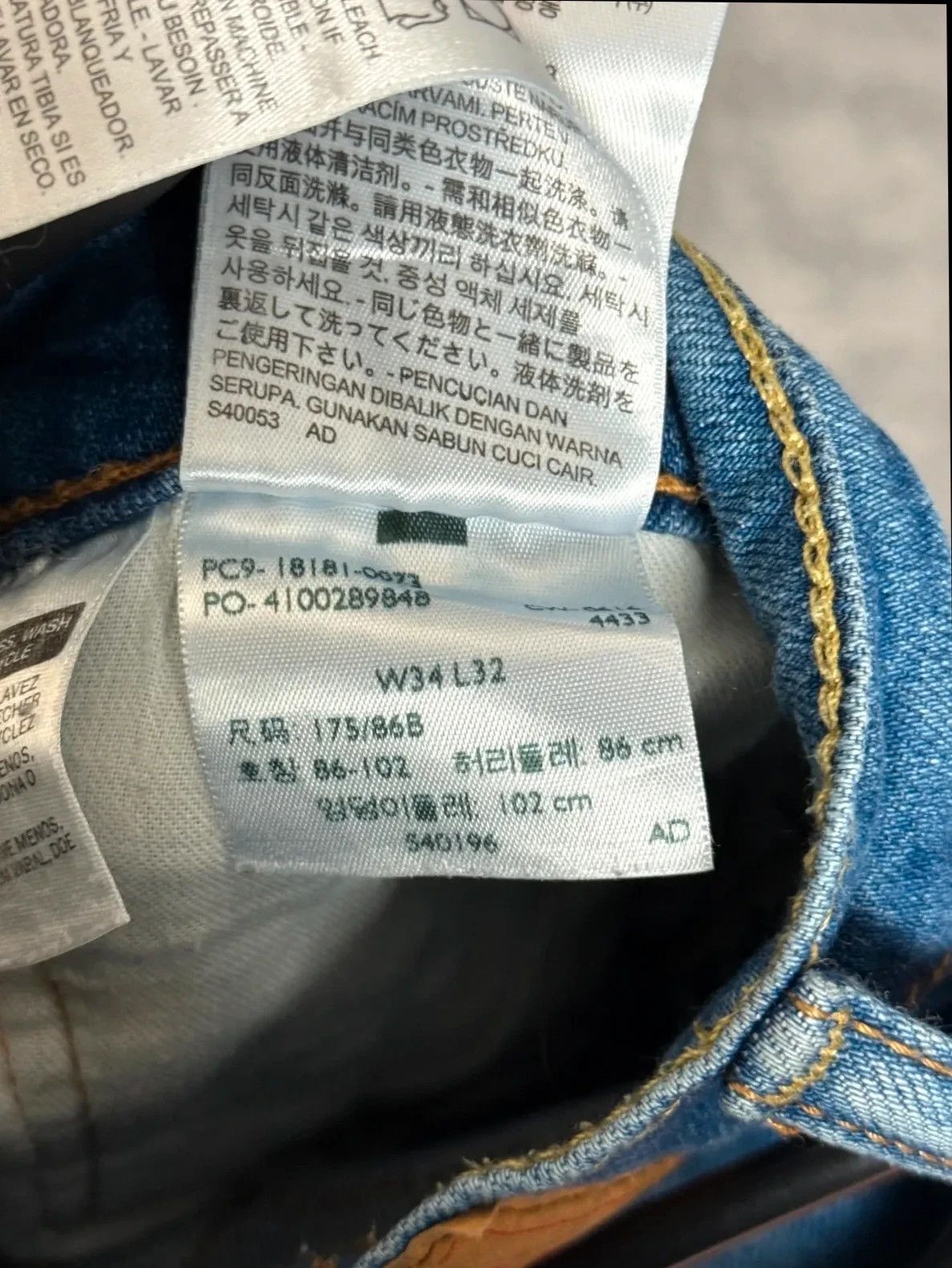 Levi's Levi's Strauss 541 straight leg jeans light blue Size US 34 / EU 50 - 9 Thumbnail