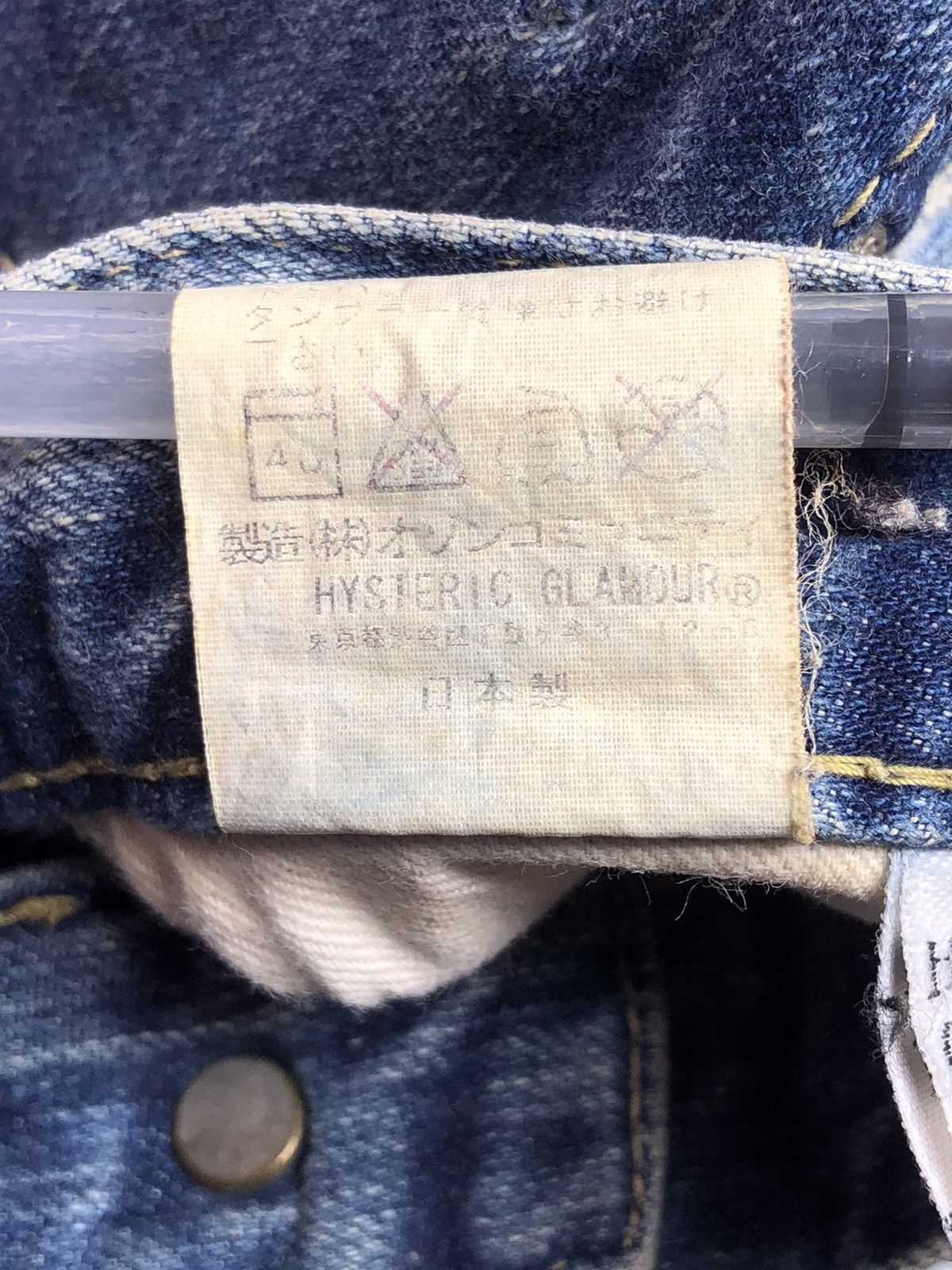 Hysteric Glamour Hysteric Glamour Stud Poem Try It You’ll Like It Jeans Size 30" / US 8 / IT 44 - 19 Thumbnail
