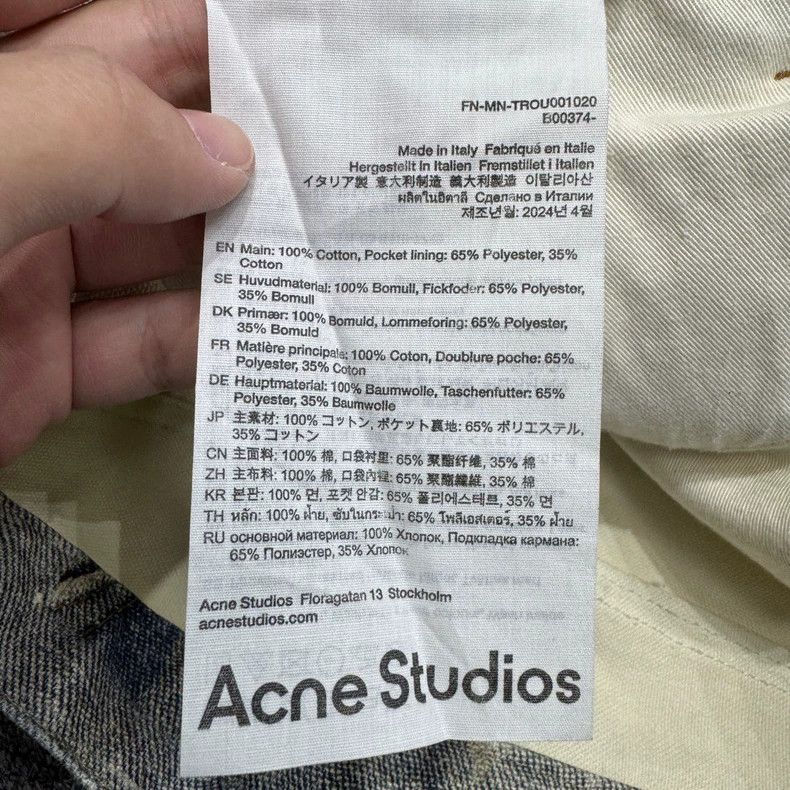 acne studios3d printed jeans 2503-Nextarrow