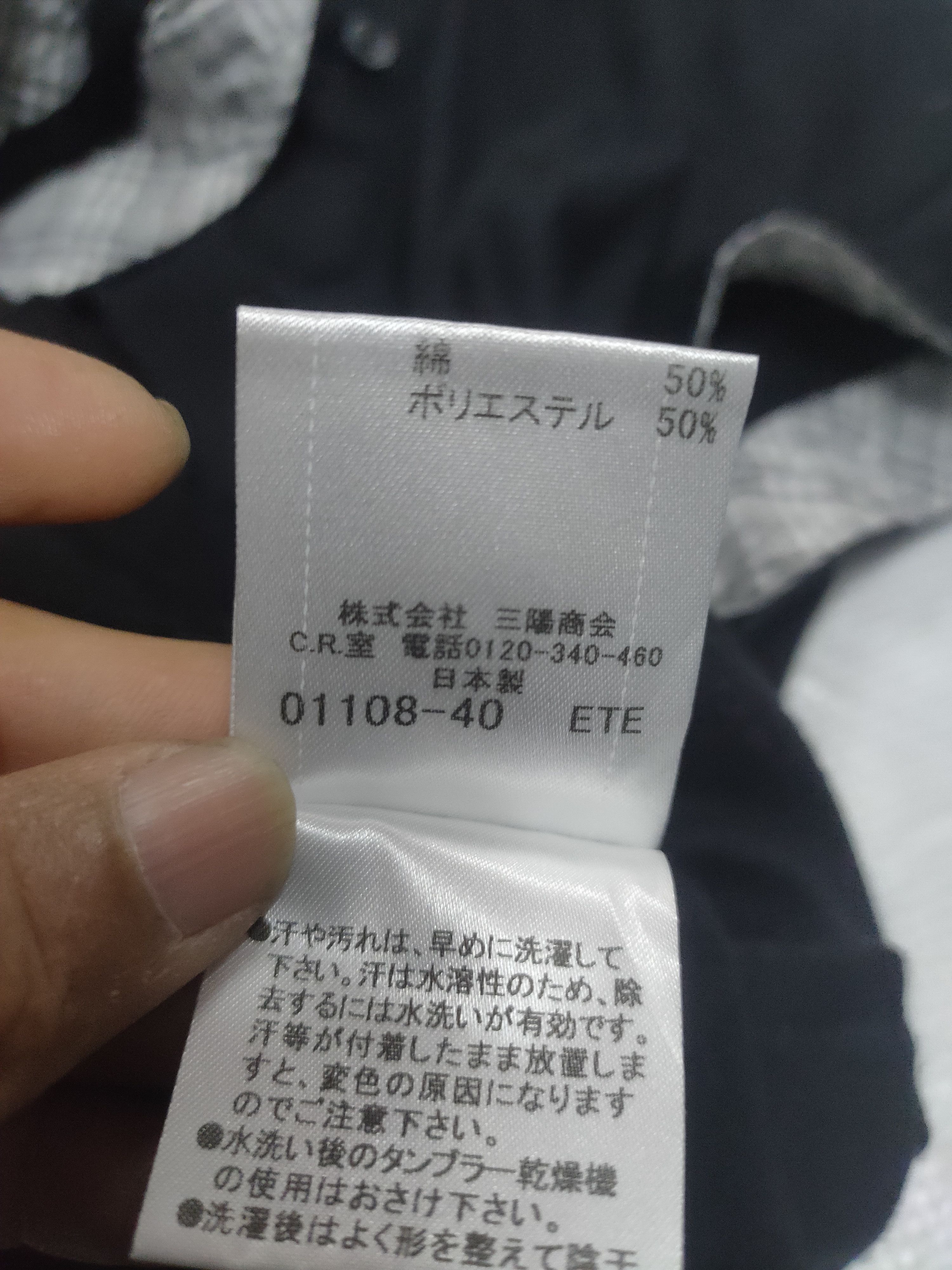 Burberry Burberry black label polo shirt Size XS / US 0-2 / IT 36-38 - 5 Thumbnail