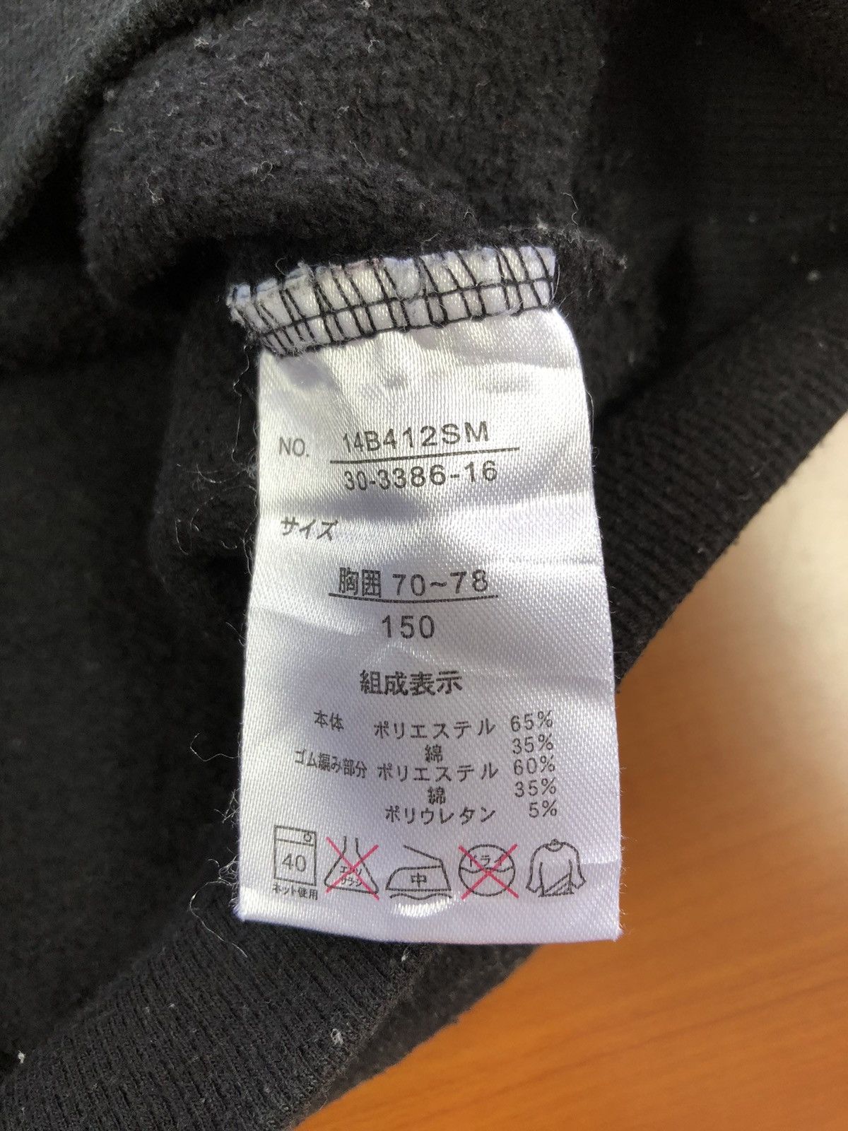Anime Dragon Ball x Dr.Slump 35th Anni Hoodie Size US S / EU 44-46 / 1 - 10 Thumbnail