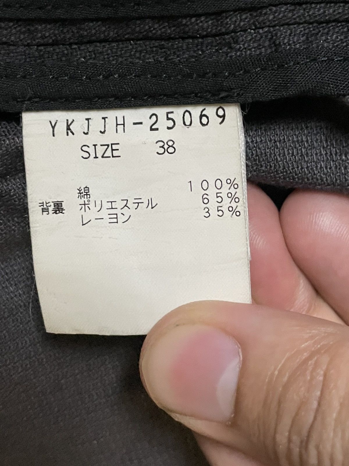 Michel Klein × Vintage Michel Klein Buttoned Jacket (28) Size US S / EU 44-46 / 1 - 8 Thumbnail