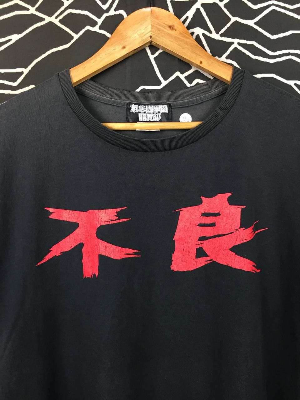 Band Tees Kishidan Japanese Rock Band Delinquent Kanji Graphic Tee Size US L / EU 52-54 / 3 - 3 Thumbnail