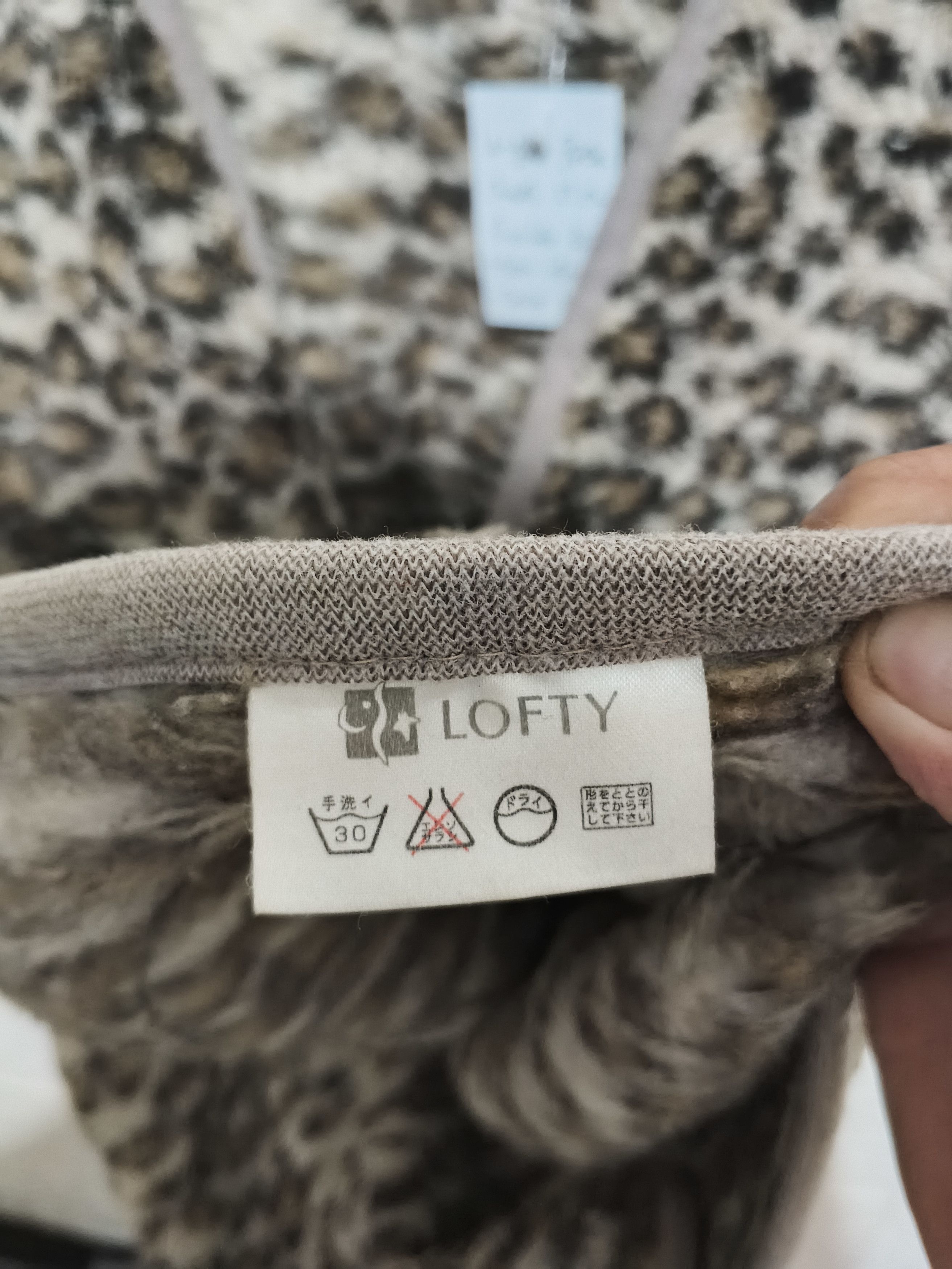 Japanese Brand WARM UP COLLECTION BY LOFTY LEOPARD VEST Size US M / EU 48-50 / 2 - 6 Thumbnail
